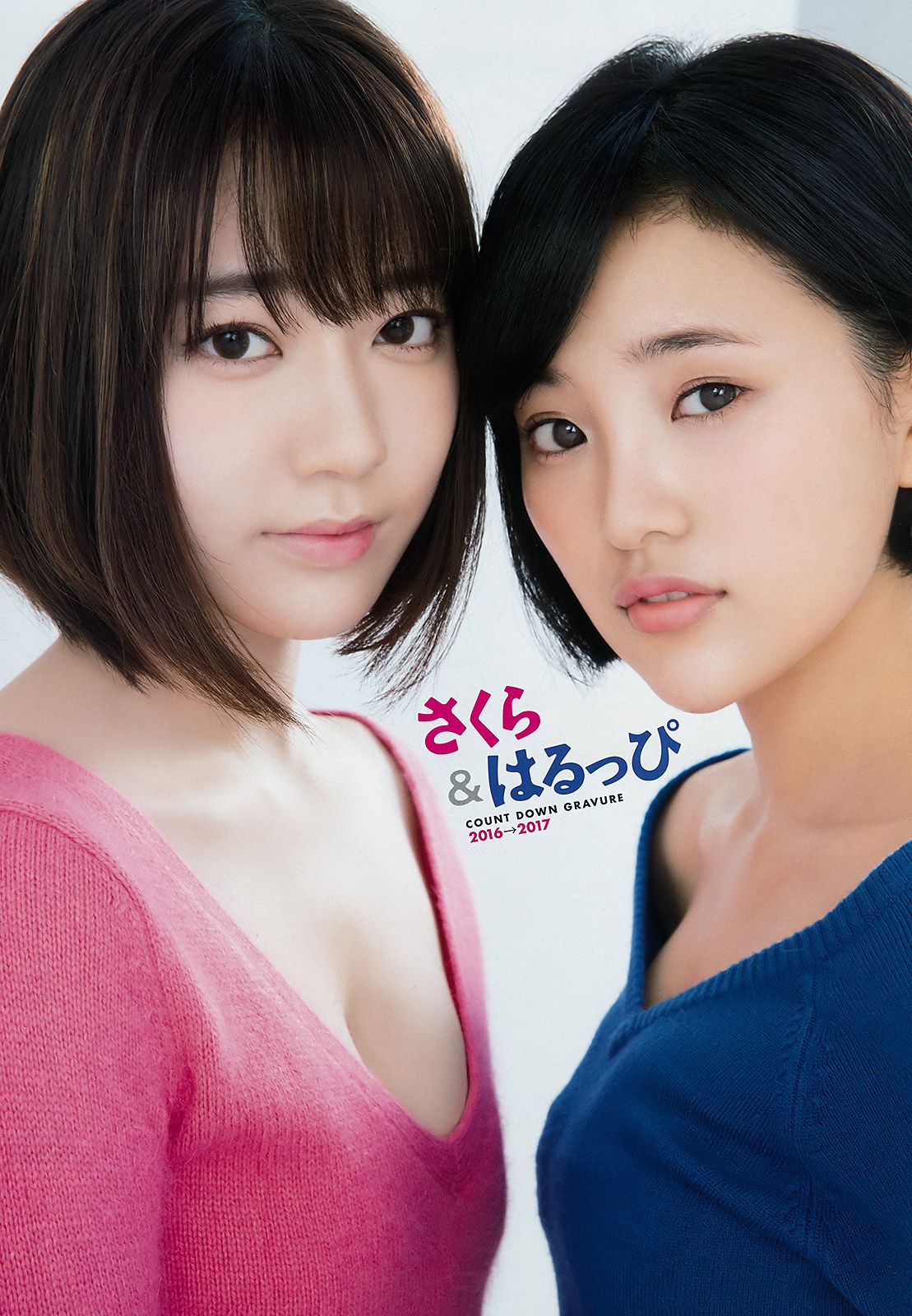 宮脇咲良 兒玉遥 沖口優奈  2017年No.01 写真杂志-图5