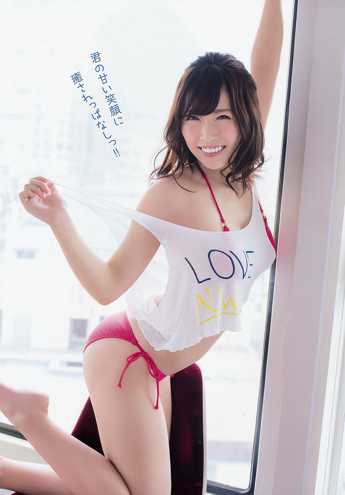 加村真美 上岡楓  2017年No.02 写真杂志-图11