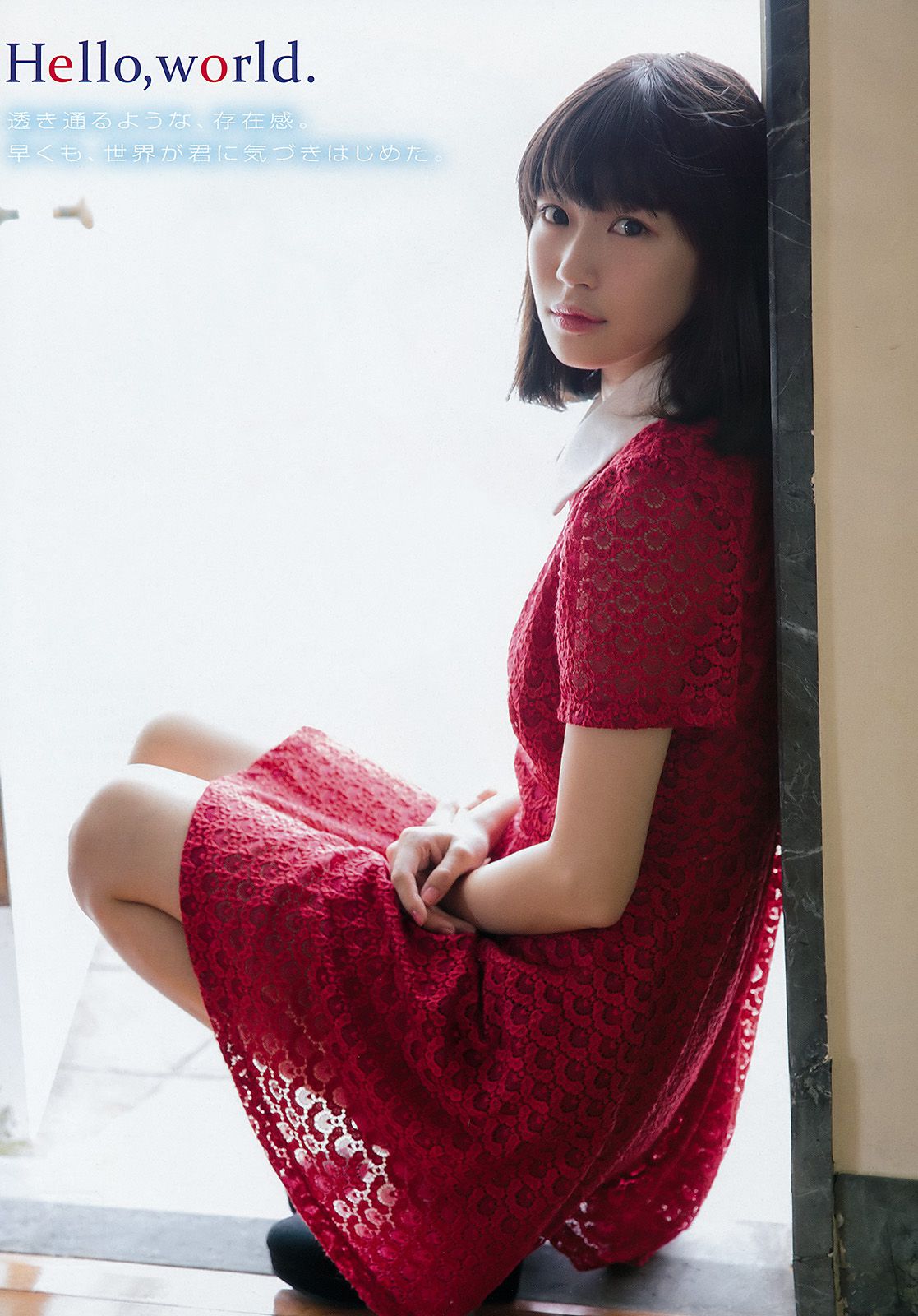 加村真美 上岡楓  2017年No.02 写真杂志-图8