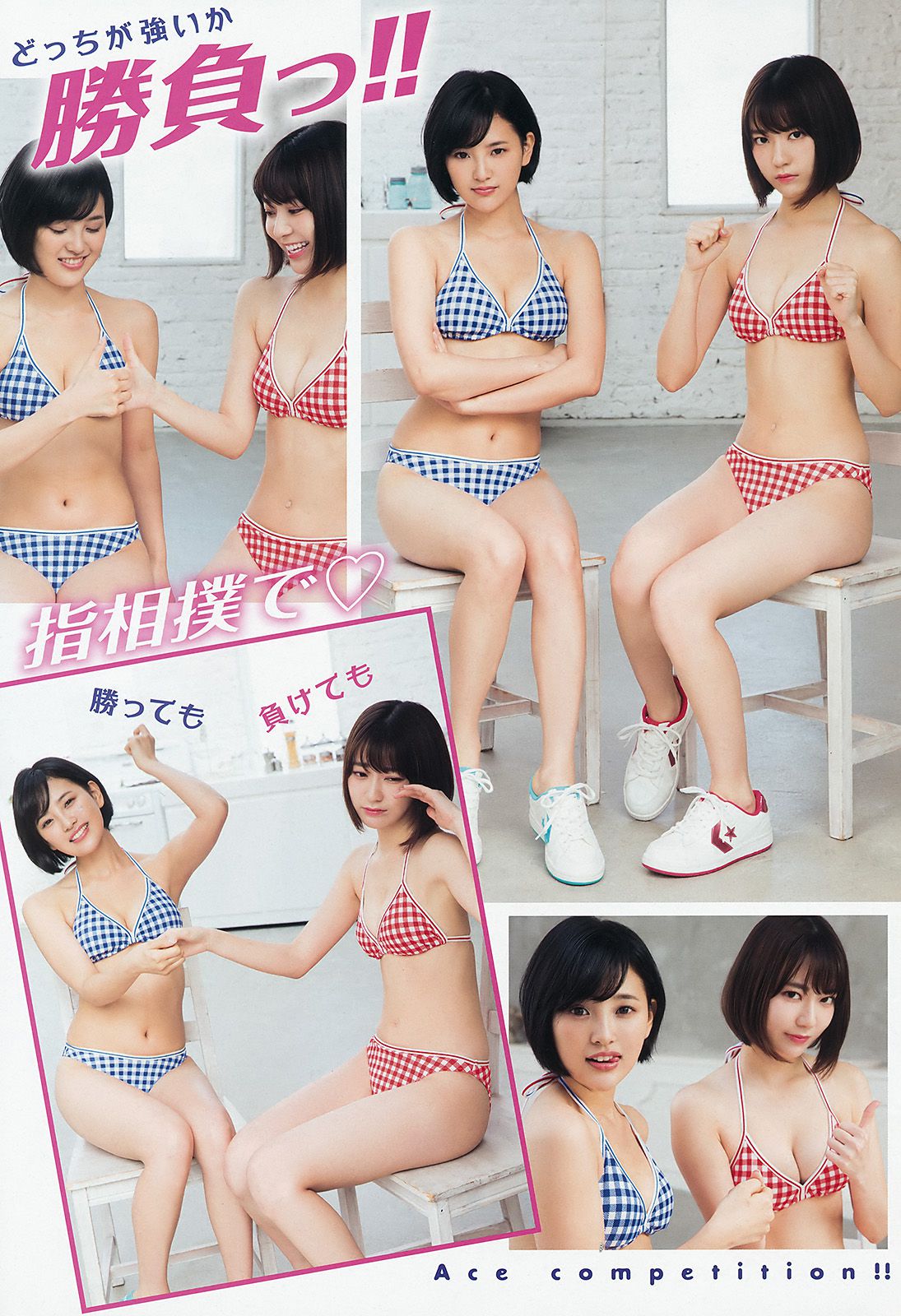 宮脇咲良 兒玉遥 井上由莉耶 駒田京伽  2017年No.03 写真杂志-图4