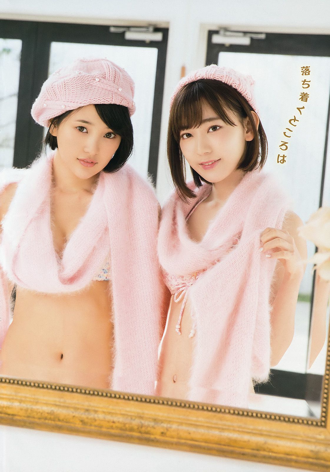 宮脇咲良 兒玉遥 井上由莉耶 駒田京伽  2017年No.03 写真杂志-图7