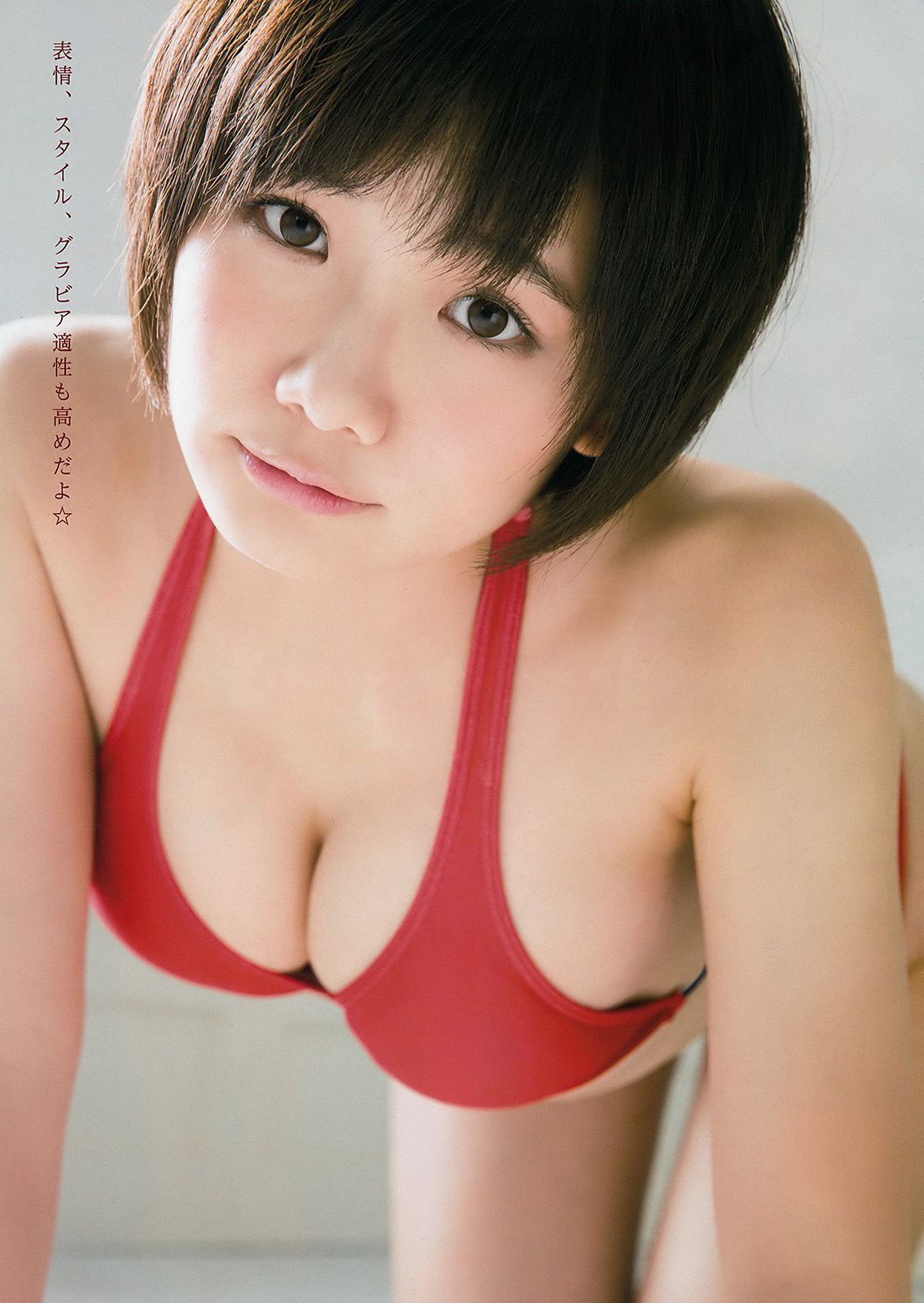 小宮有紗 河井玲奈 水沢心愛 菜乃花 牧野紗弓  2017年No.05 写真杂志-图16