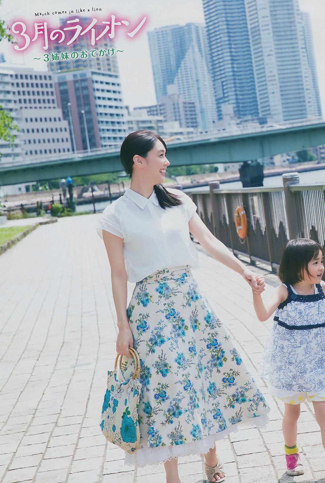 倉科カナ 清原果耶  2017年No.06 写真杂志-图3