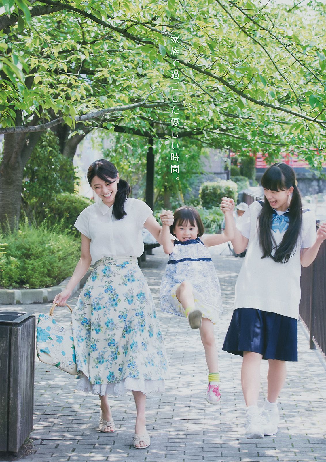 倉科カナ 清原果耶  2017年No.06 写真杂志-图6