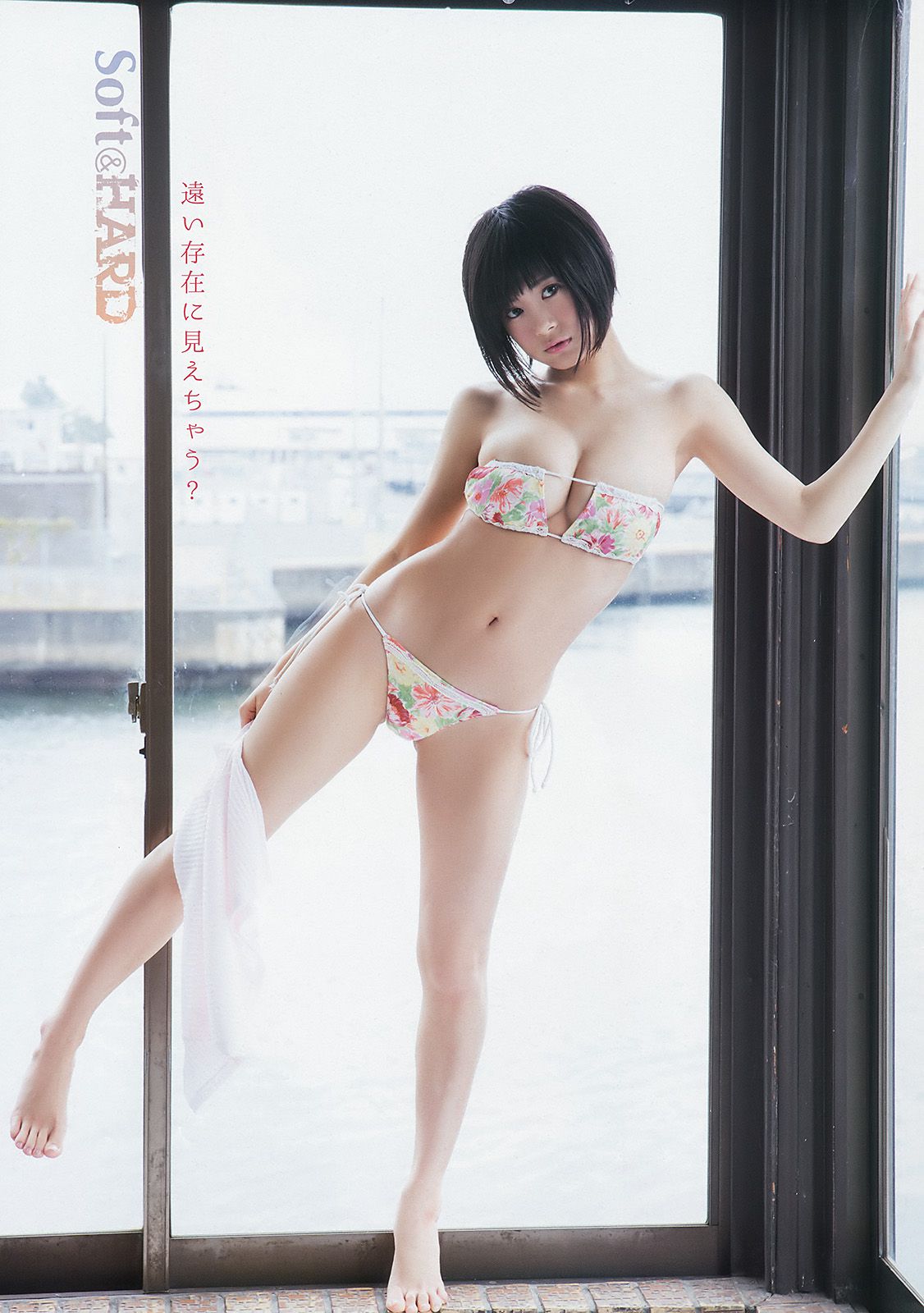 RaMu 小屋春菜  2017年No.07 写真杂志-图4