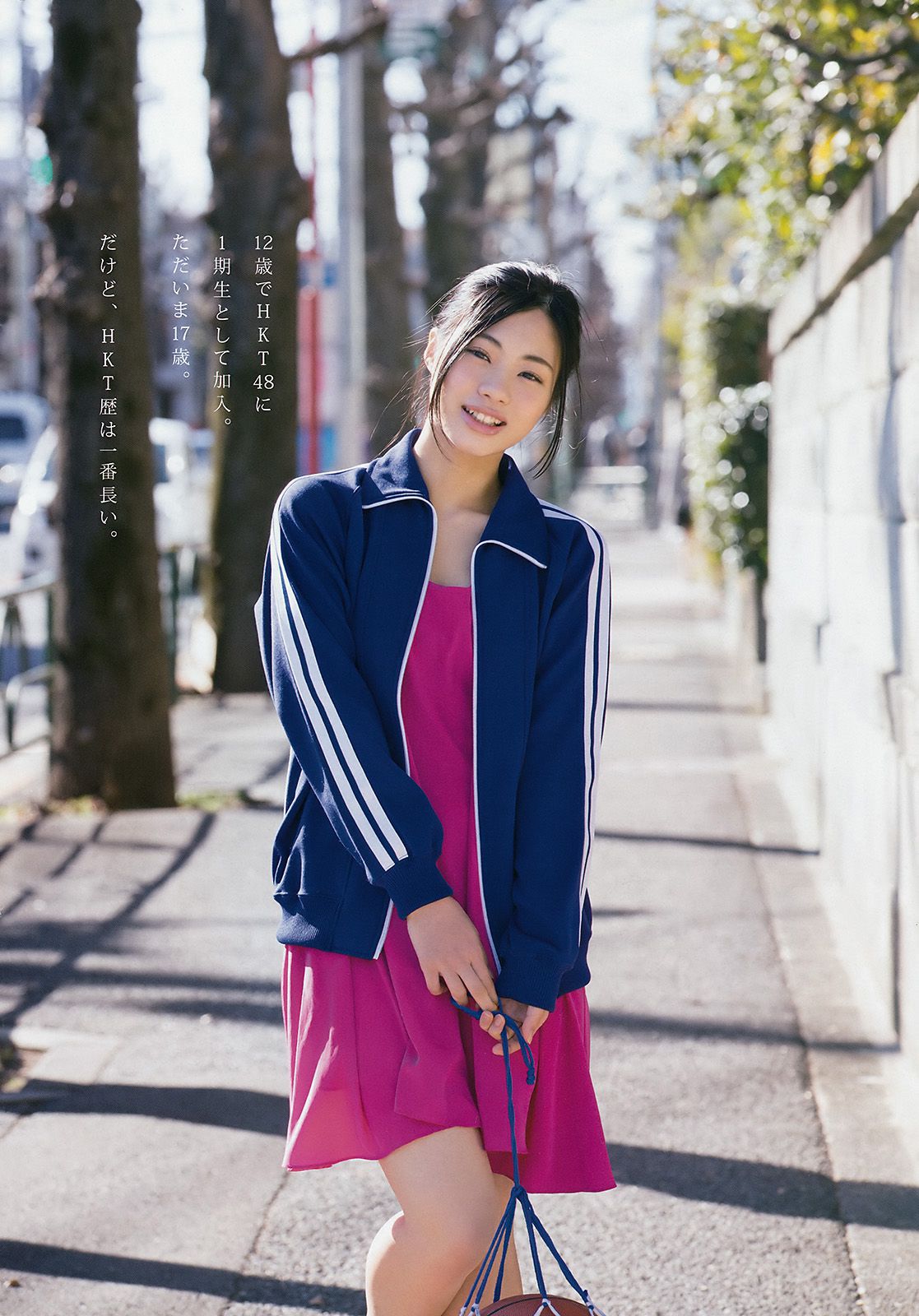 田中優香 深川舞子 野崎りな パトリシア希美 小室安未 黒木ひかり  2017年No.08 写真杂志-图10