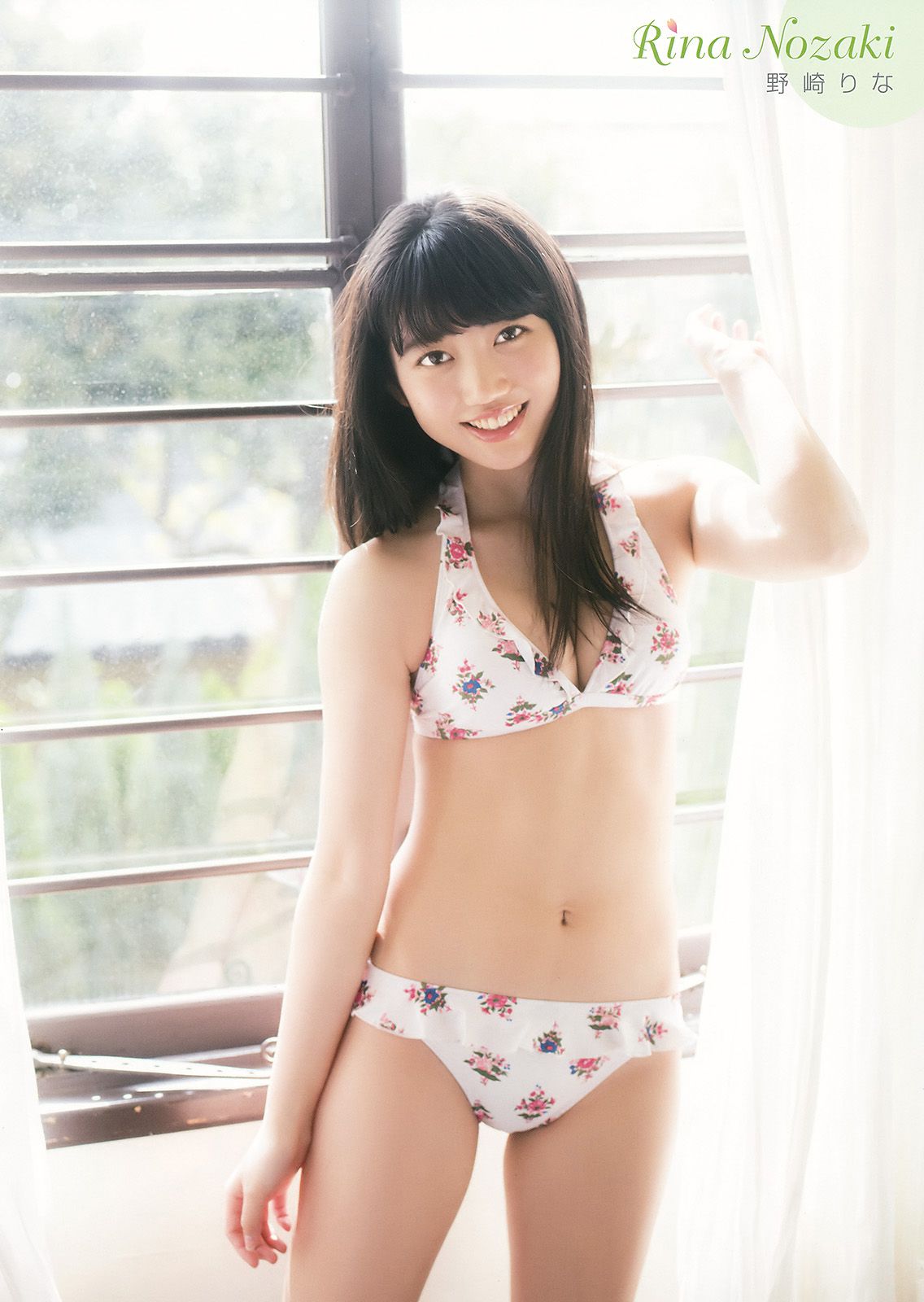 田中優香 深川舞子 野崎りな パトリシア希美 小室安未 黒木ひかり  2017年No.08 写真杂志-图18