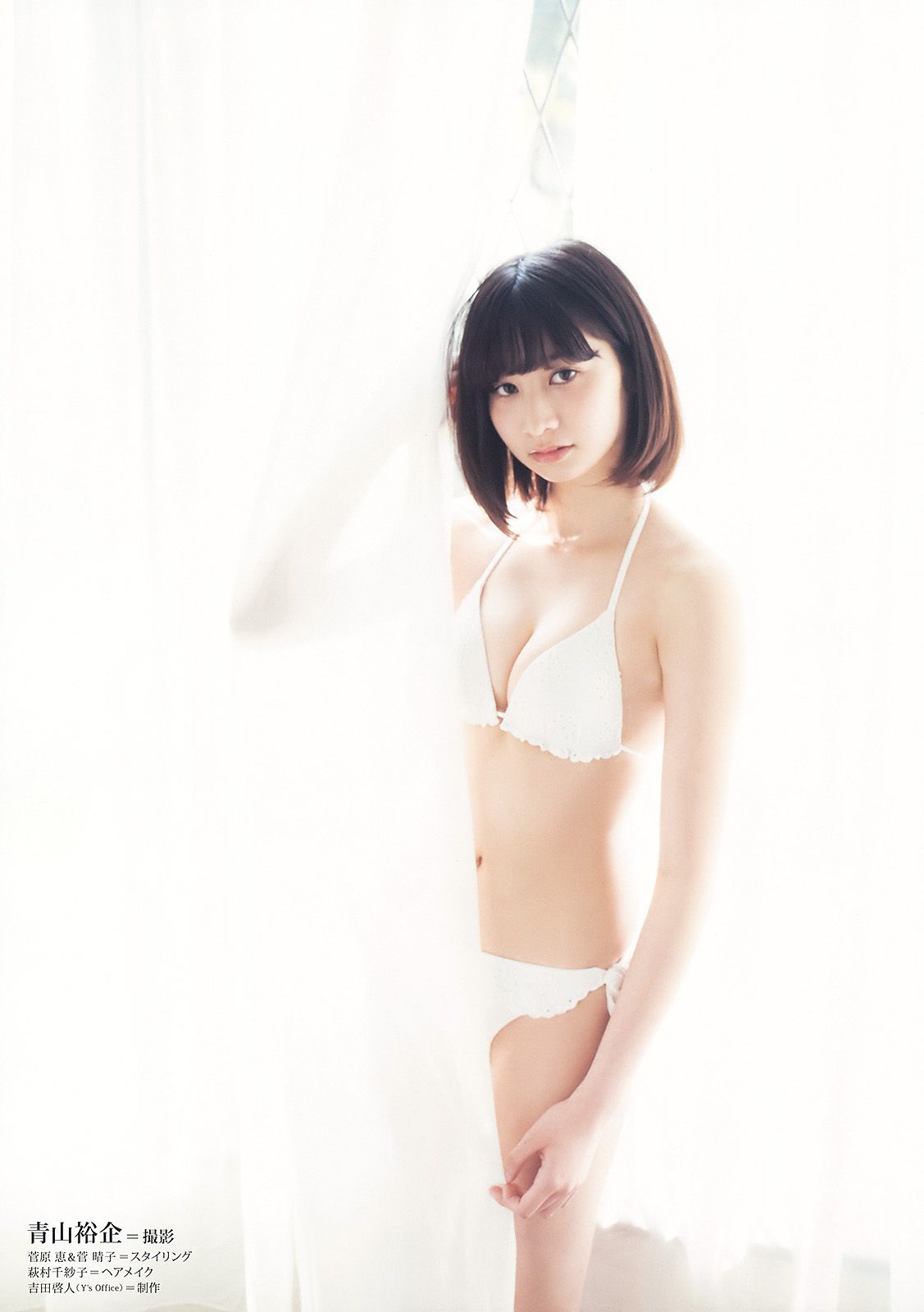 田中優香 深川舞子 野崎りな パトリシア希美 小室安未 黒木ひかり  2017年No.08 写真杂志-图27