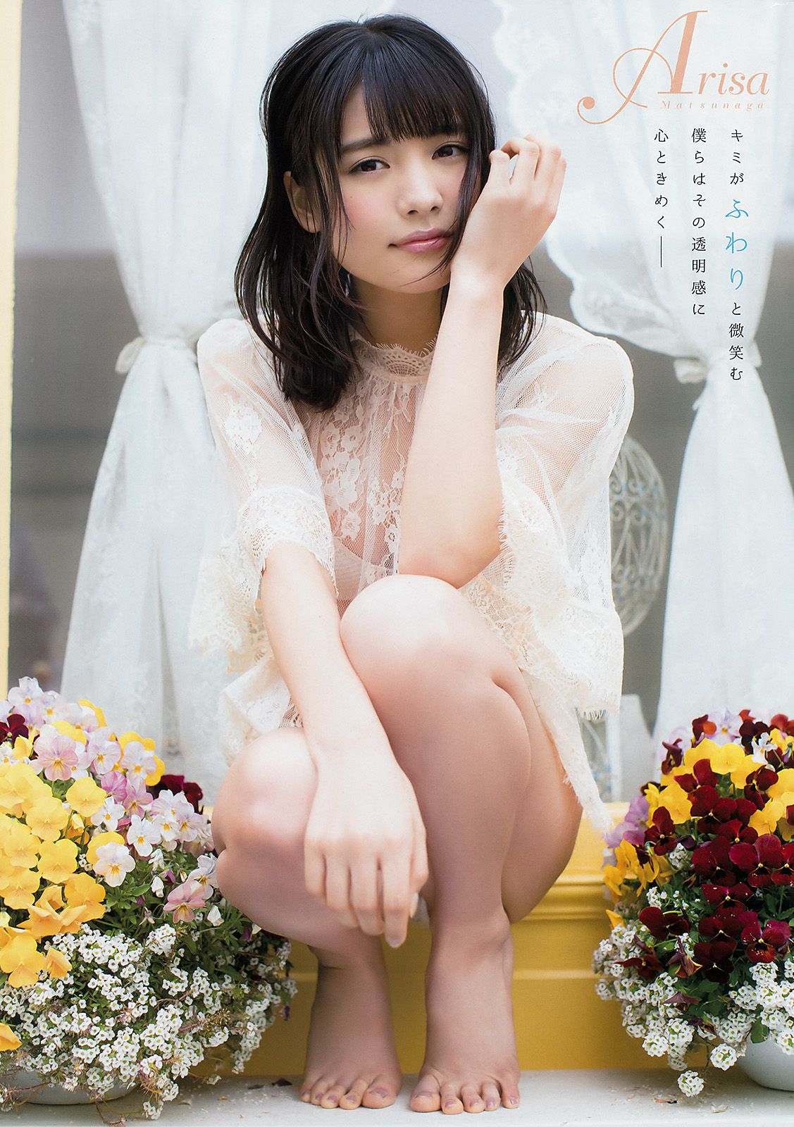 滝口ひかり 松永有紗  2017年No.10 写真杂志-图11