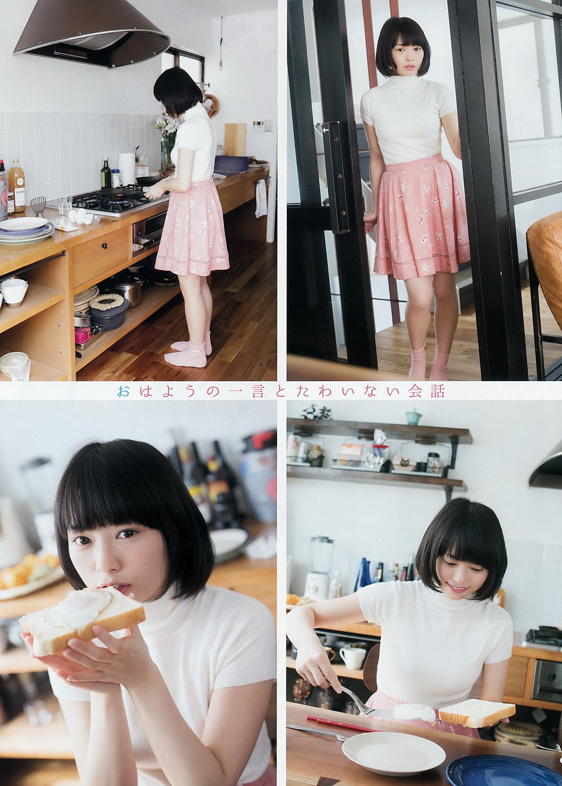 滝口ひかり 松永有紗  2017年No.10 写真杂志-图2