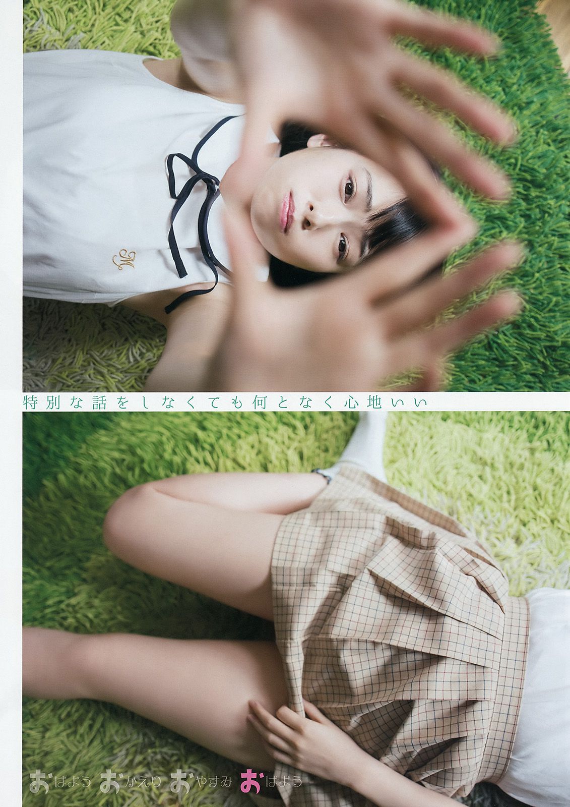 滝口ひかり 松永有紗  2017年No.10 写真杂志-图3