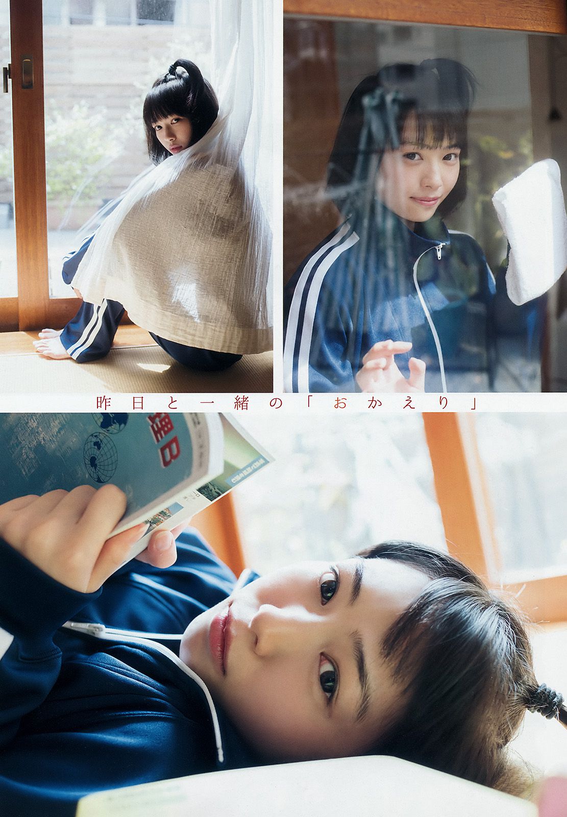 滝口ひかり 松永有紗  2017年No.10 写真杂志-图4