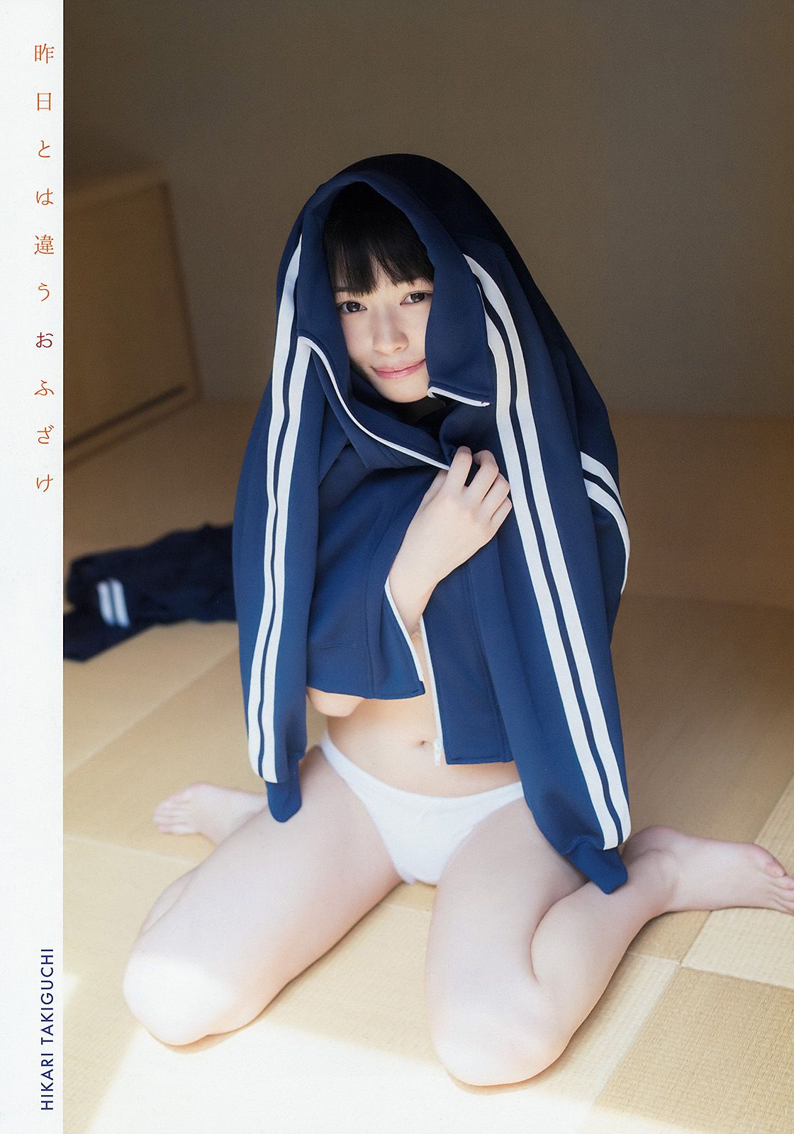 滝口ひかり 松永有紗  2017年No.10 写真杂志-图5