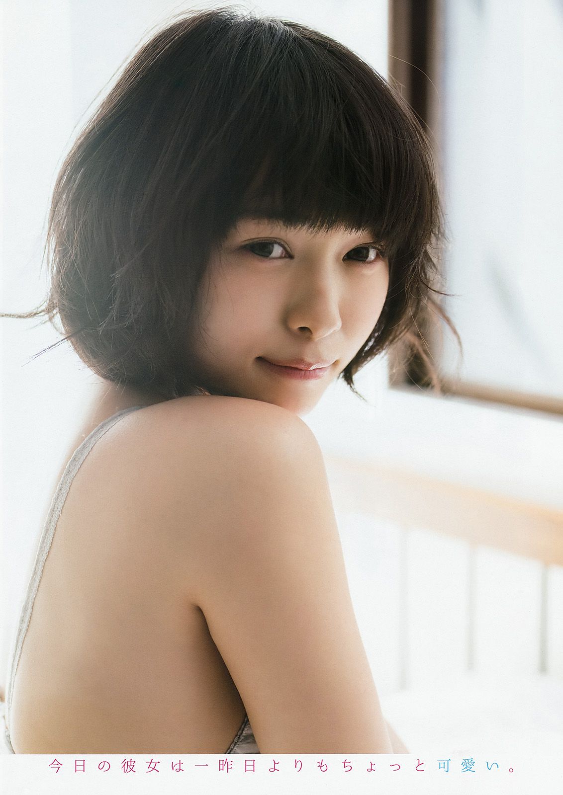 滝口ひかり 松永有紗  2017年No.10 写真杂志-图6