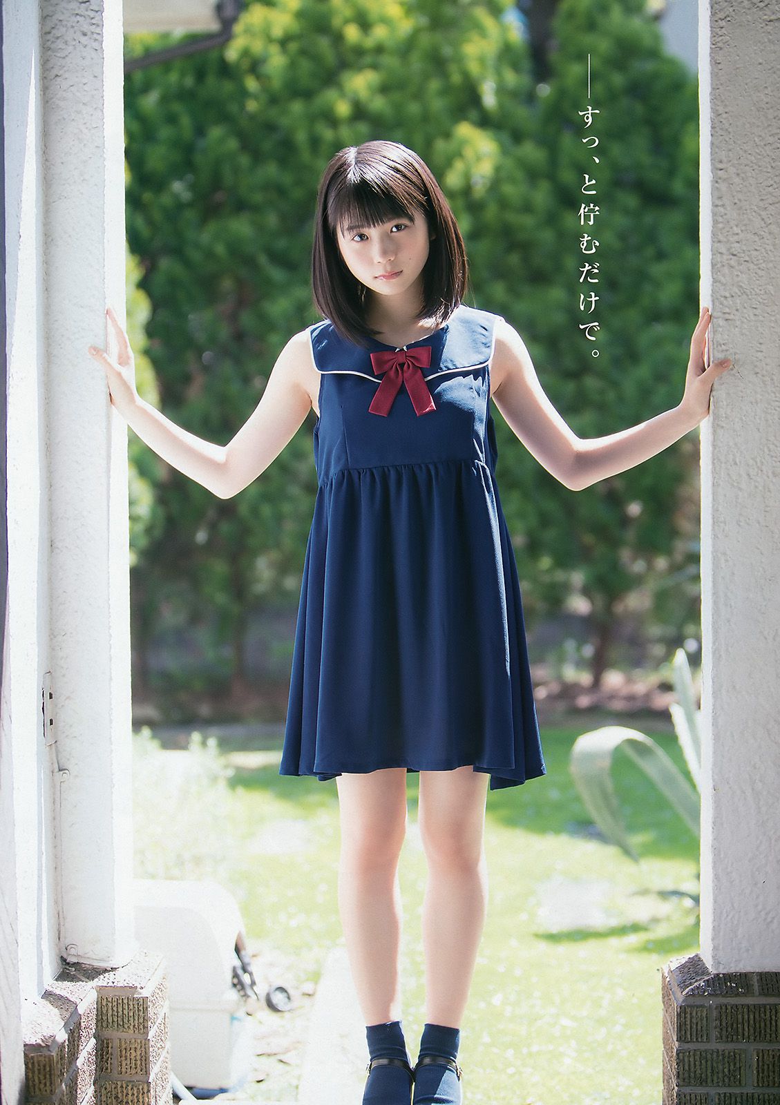 小畑優奈 花守ゆみり 高橋李依 鈴木愛奈  2017年No.11 写真杂志-图2