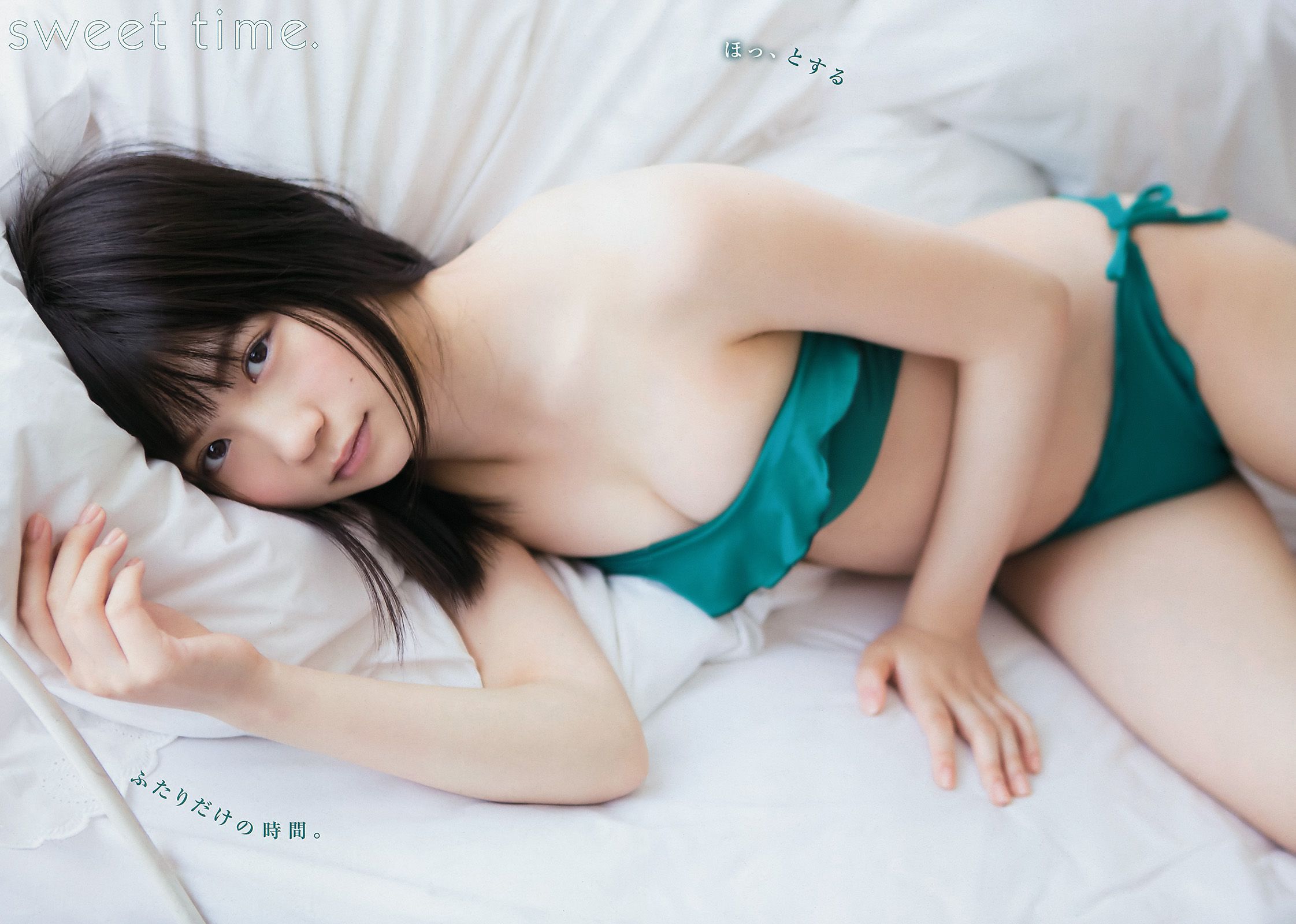 小畑優奈 花守ゆみり 高橋李依 鈴木愛奈  2017年No.11 写真杂志-图6