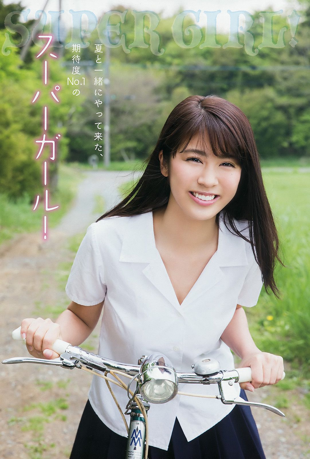 澤北るな 滝口ひかり 大原優乃 長澤茉里奈  2017年No.14 写真杂志-图2