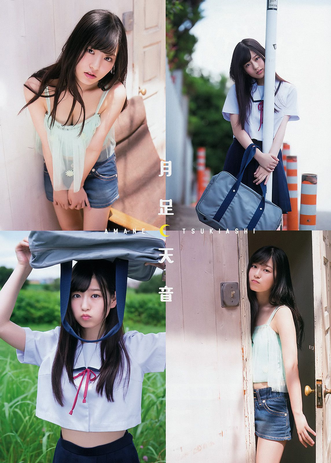 宮脇咲良 月足天音  2017年No.16 写真杂志-图10