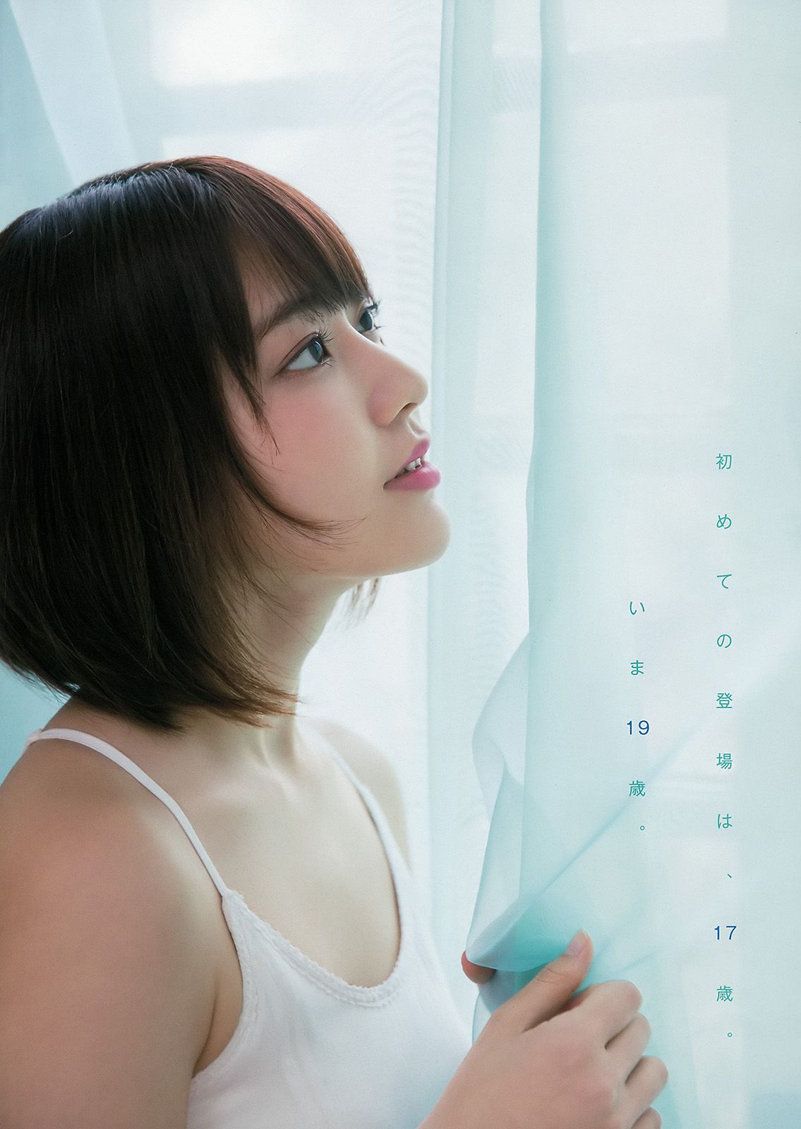 宮脇咲良 月足天音  2017年No.16 写真杂志-图4