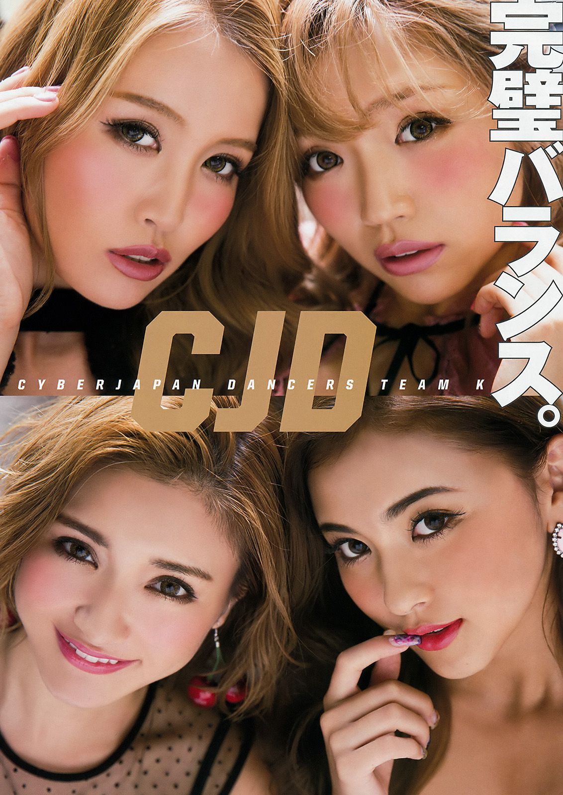 朝長美桜  2017年No.19 写真杂志-图11