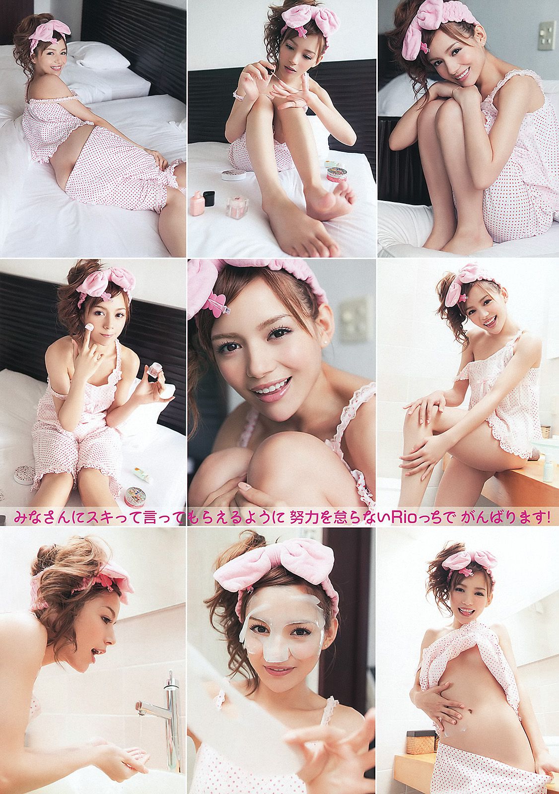 柚木Rio 原干惠  NO.03 2012年 写真杂志-图7