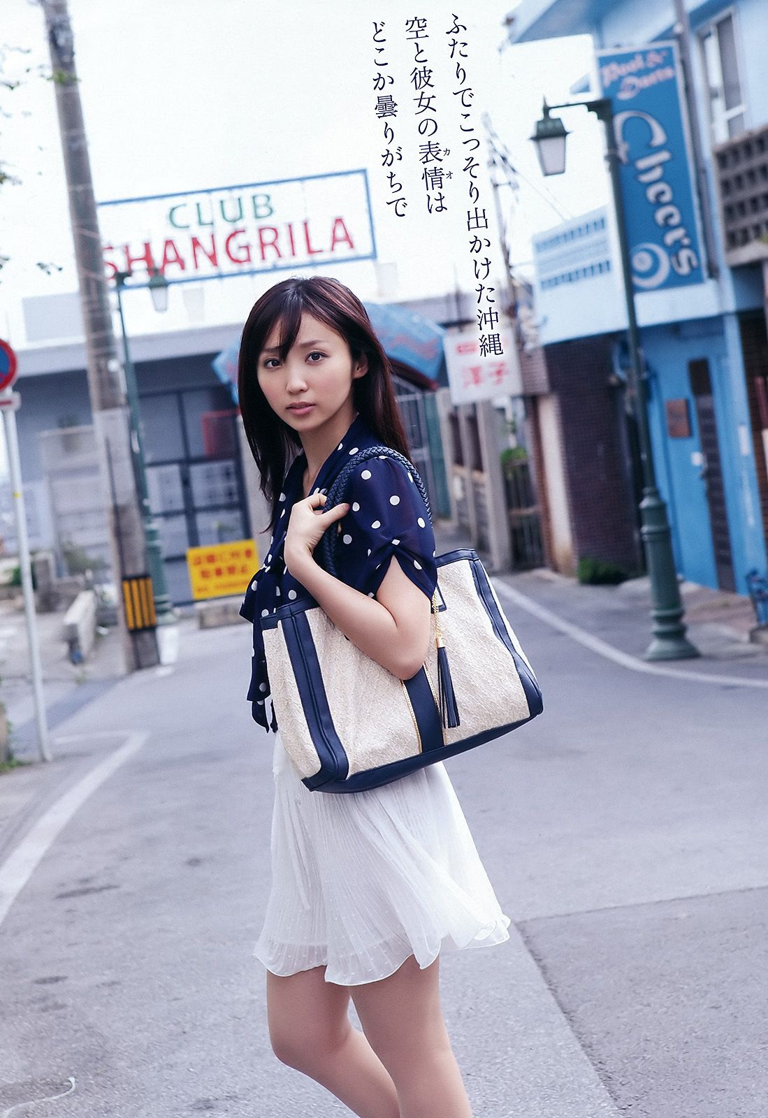 吉木りさ 高嶋香帆 つぼみ  NO.06 2012年 写真杂志-图2