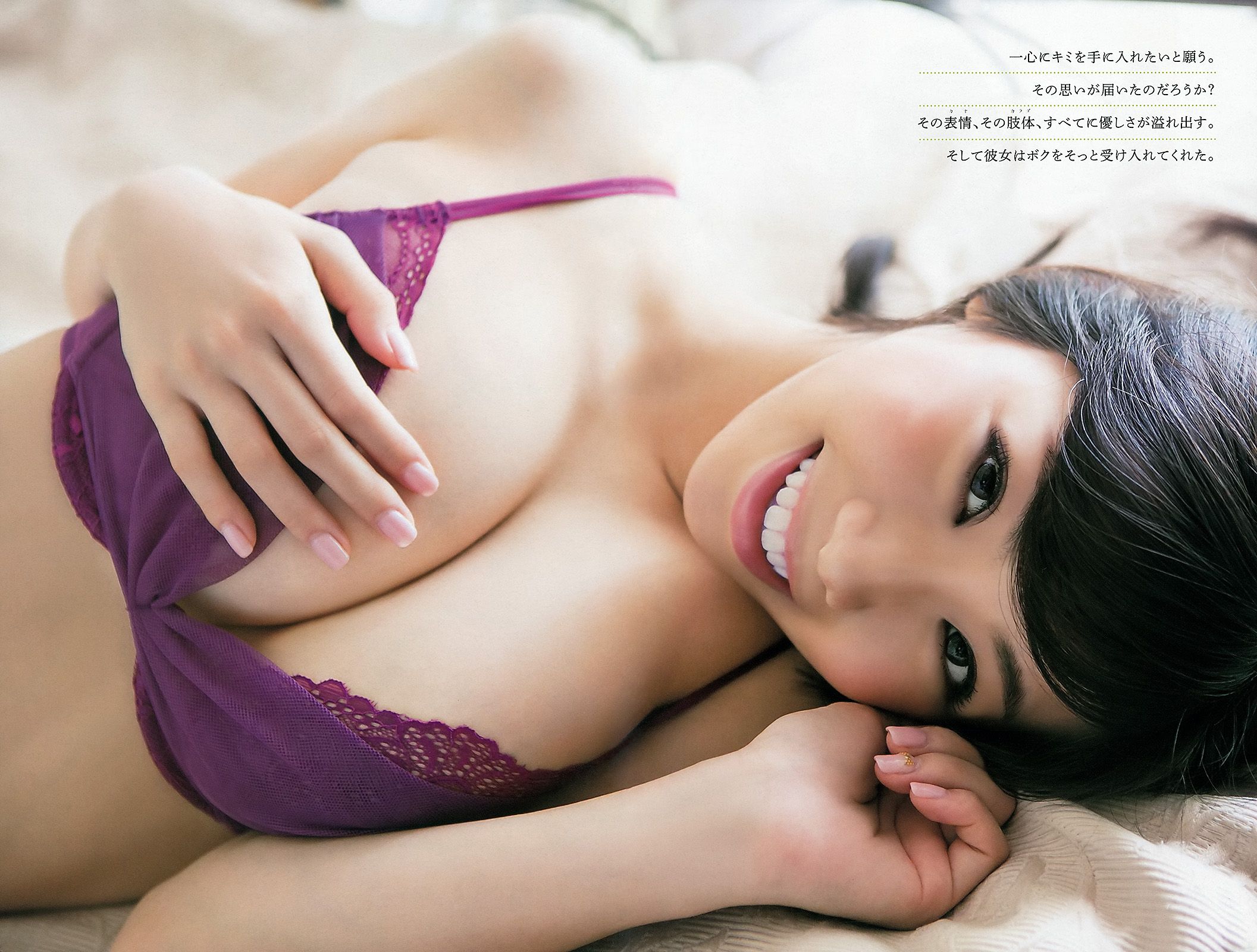 柚木Rio 铃木ふみ奈 橘丽美  NO.10 2012年 写真杂志-图12