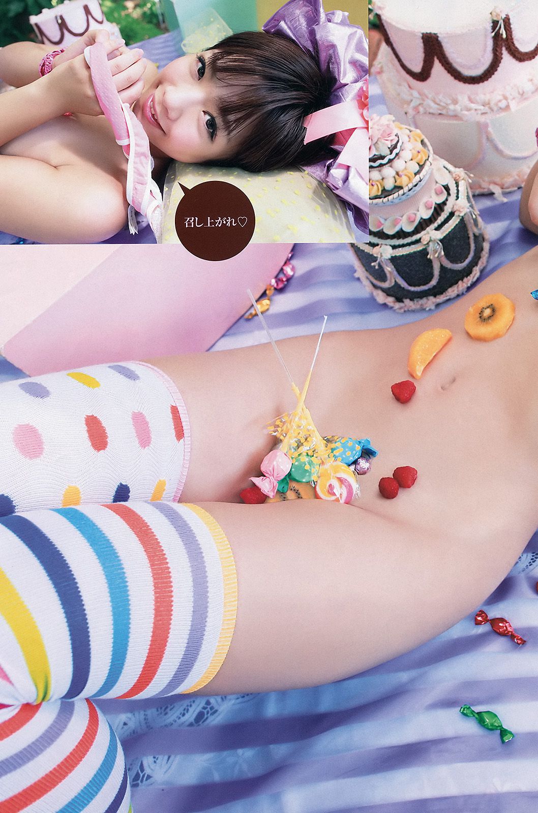 Rio 今野杏南 青野未来 紗倉まな 琥珀うた  NO.11 2012年 写真杂志-图16