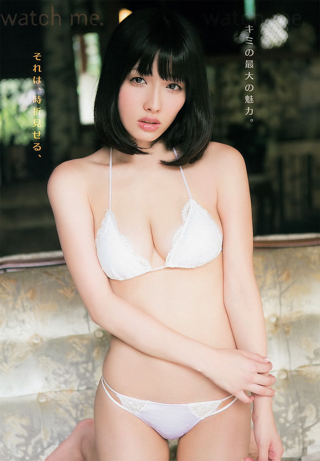 Rio 今野杏南 青野未来 紗倉まな 琥珀うた  NO.11 2012年 写真杂志-图4