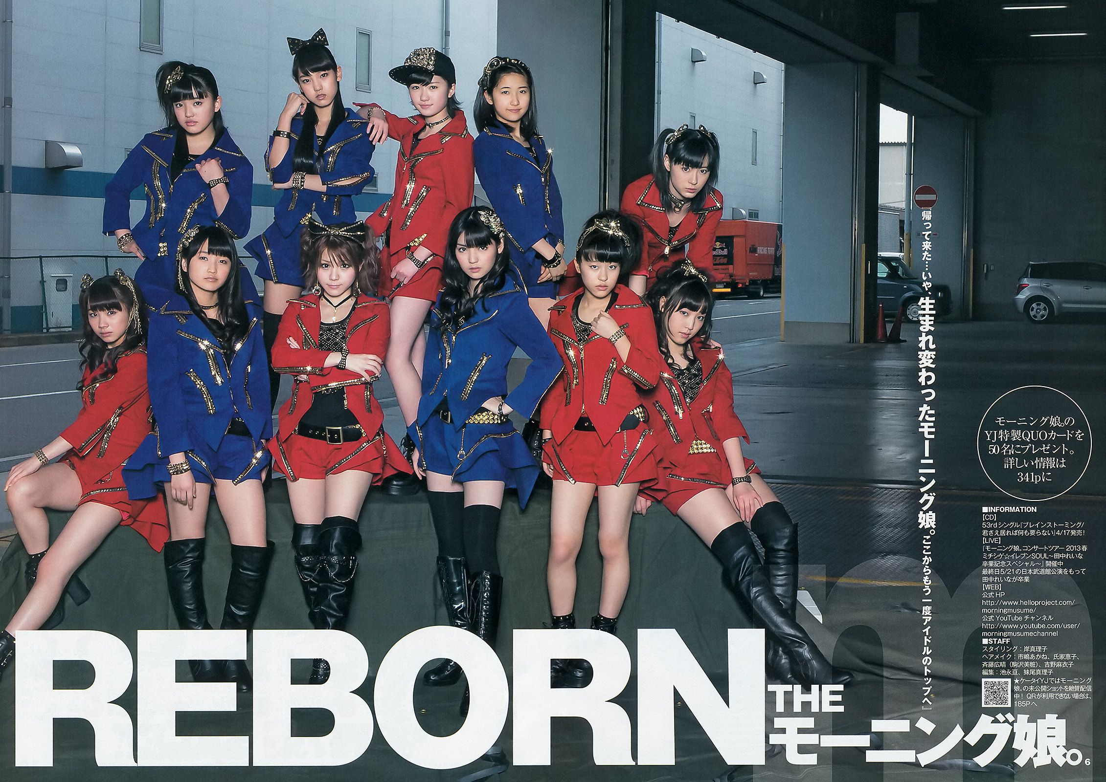 中村静香 階戸瑠李 瑠川リナ  No.05 2013年 写真杂志-图8