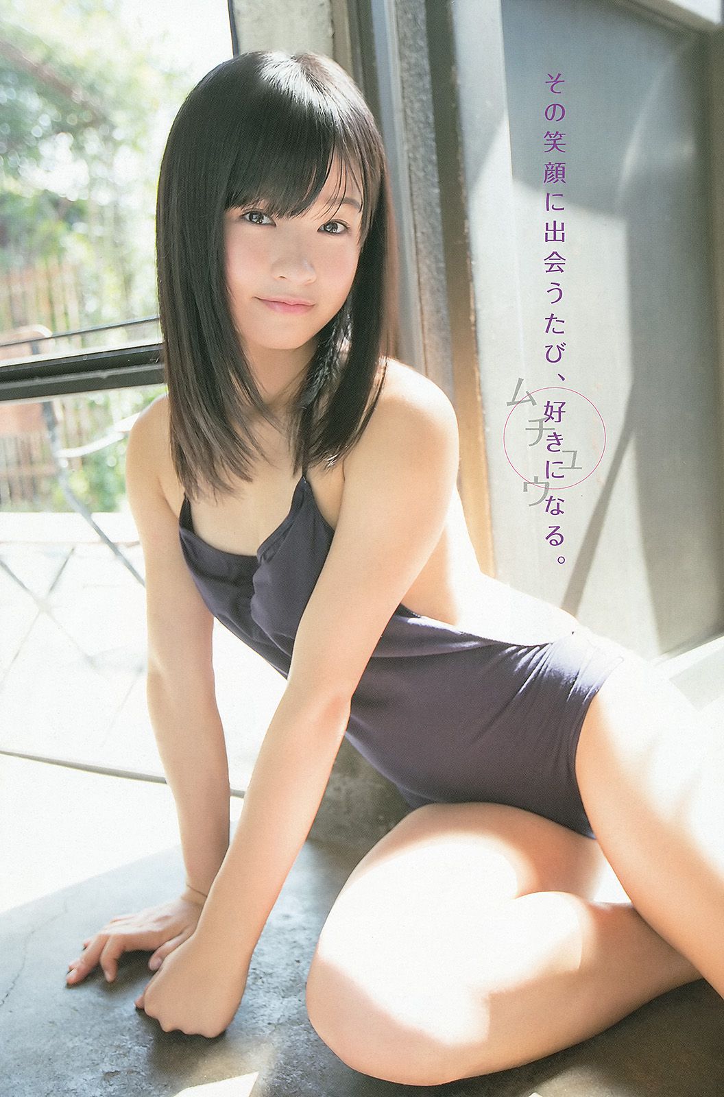 紗倉まな 百川晴香 柚月あい  No.12 2013年 写真杂志-图12
