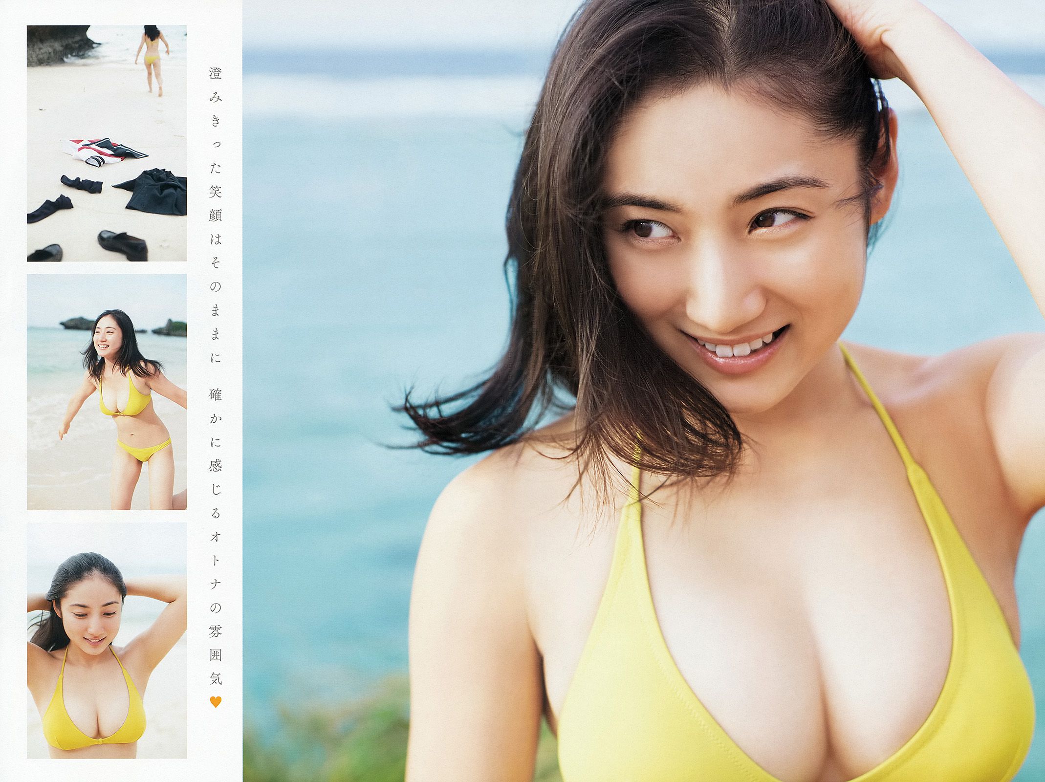 小池里奈 紗綾  No.01 2014年 写真杂志-图10