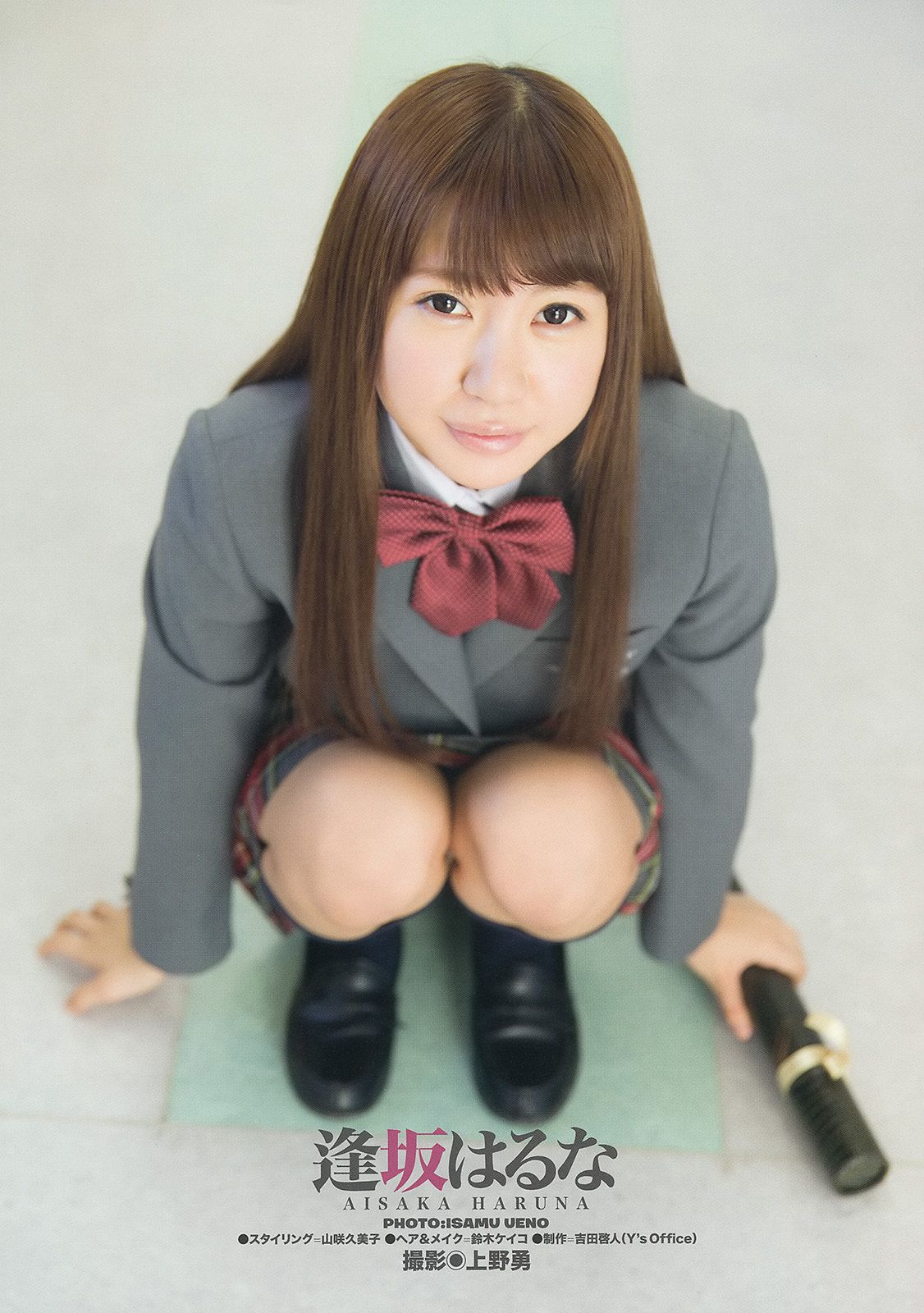 虎南有香 しほの涼 あやみ旬果 逢坂はるな  No.04 2014年 写真杂志-图22