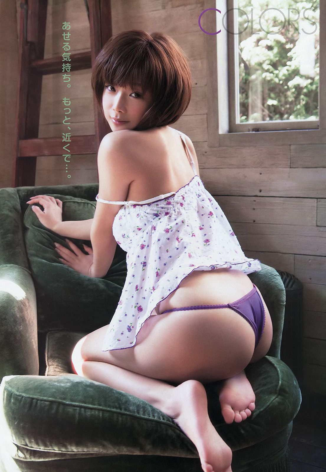 紗倉まな  No.06 2014年 写真杂志-图6