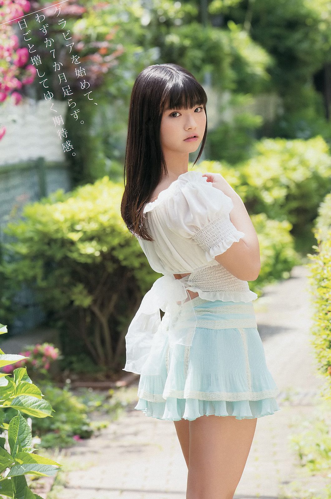 小池里奈 片岡沙耶 紗倉まな 希崎ジェシカ 上原亜衣 吉川あいみ  No.08 2014年 写真杂志-图9