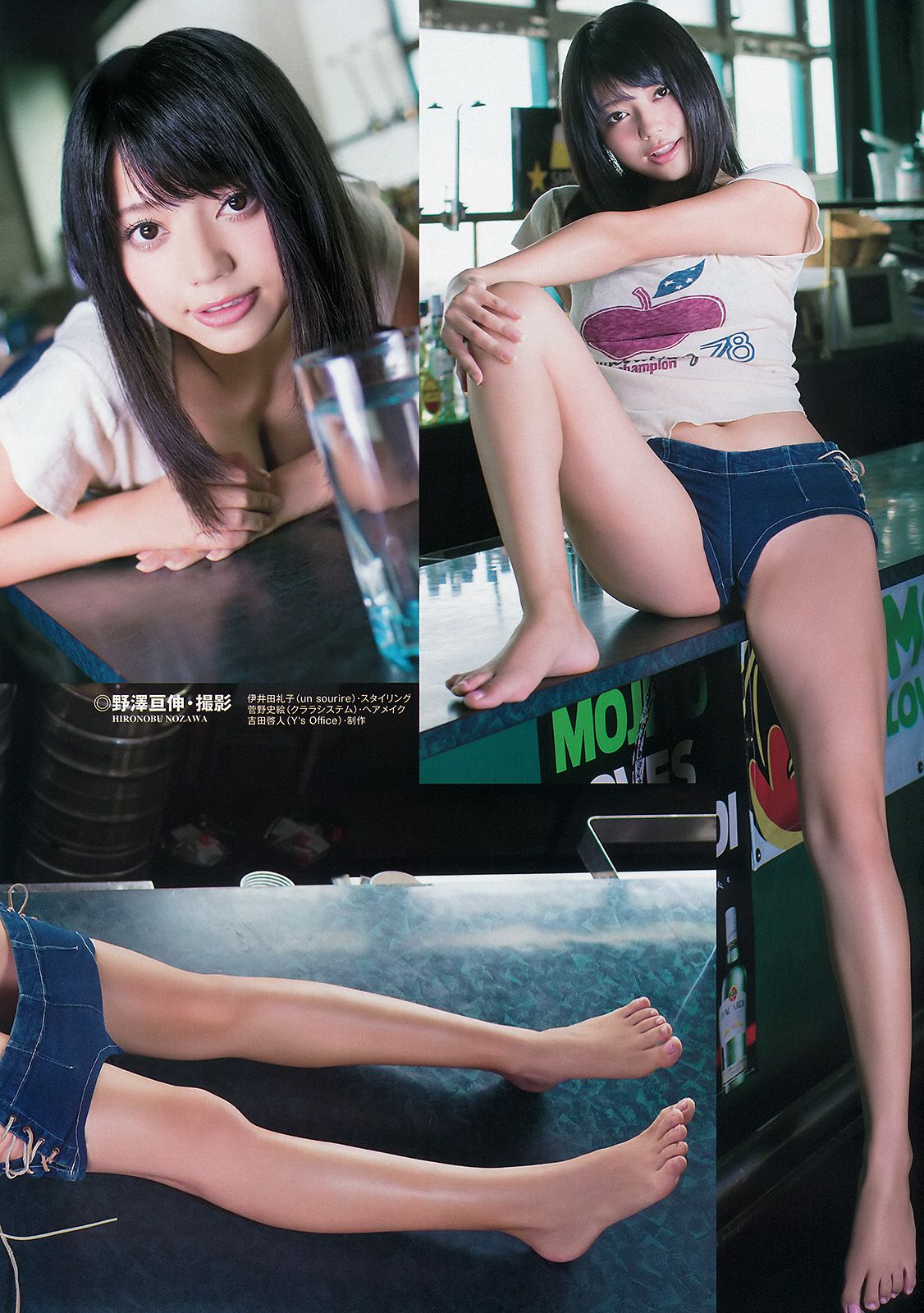 小間千代  No.11 2014年 写真杂志-图2