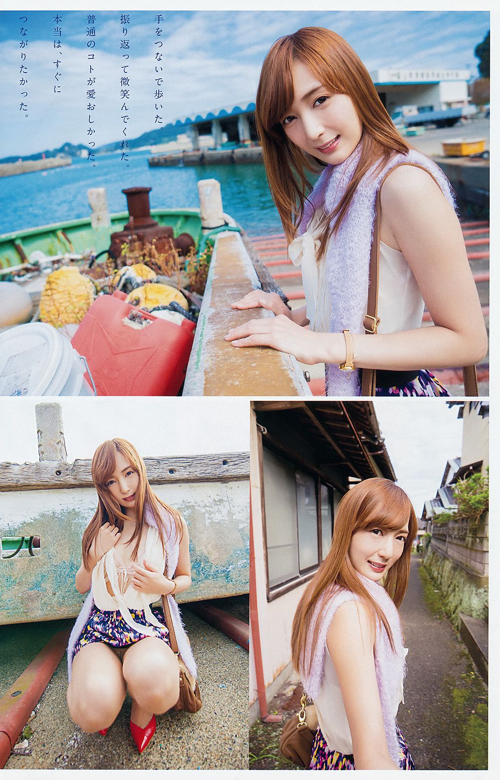 橋本マナミ 横山美雪 冬月かえで  No.04 2015年 写真杂志-图13