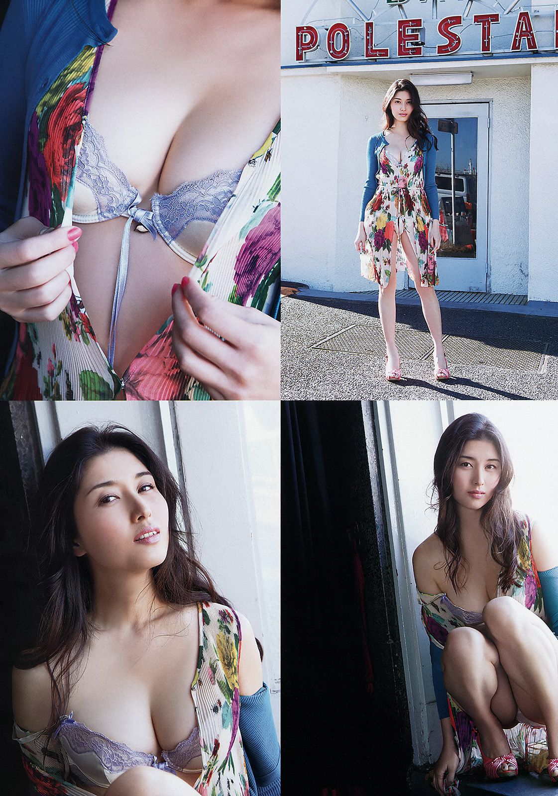 橋本マナミ 横山美雪 冬月かえで  No.04 2015年 写真杂志-图2