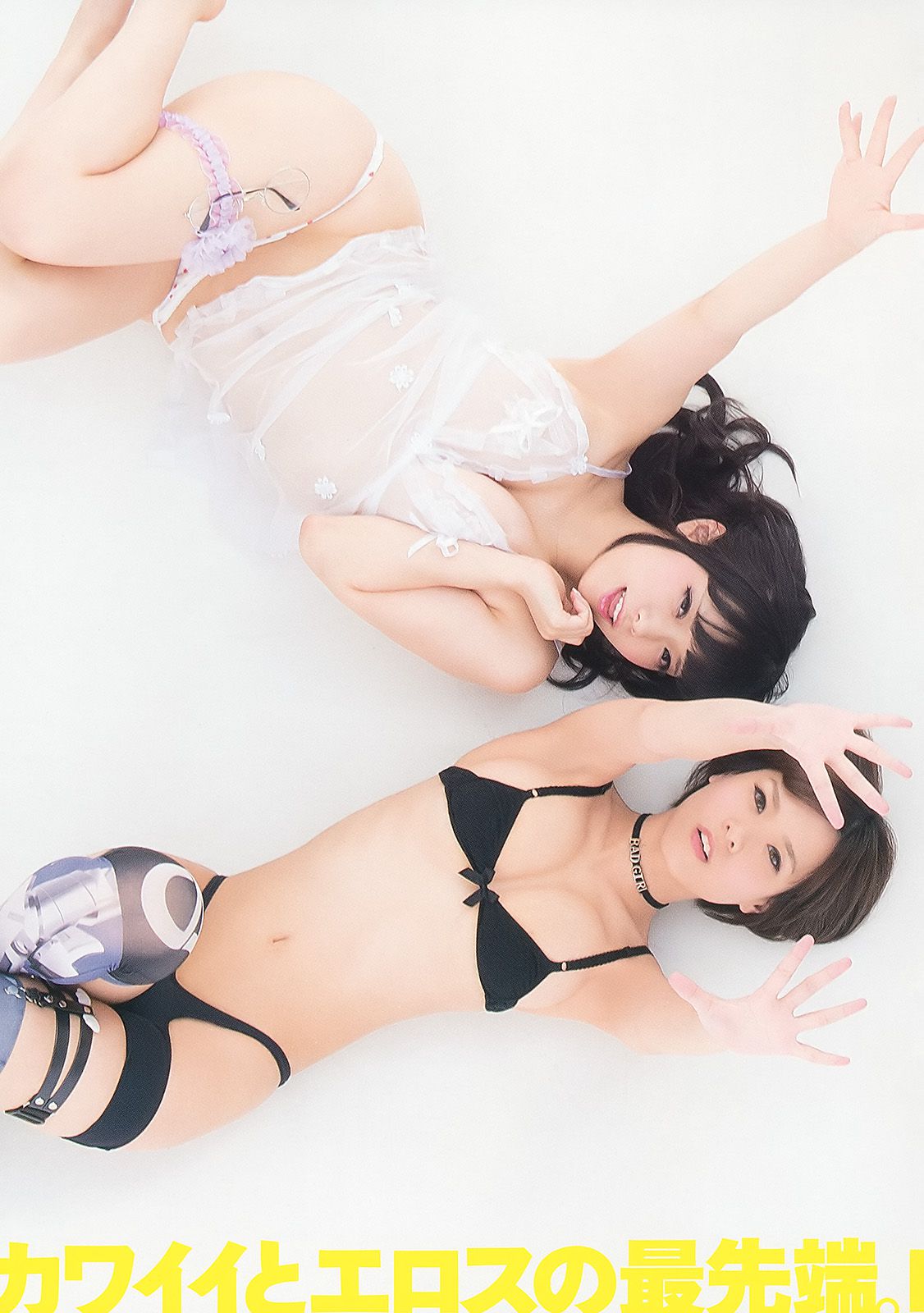 大場美奈 赤根京 七瀬さくら あやみ旬果 其他  No.08 2015年 写真杂志-图12