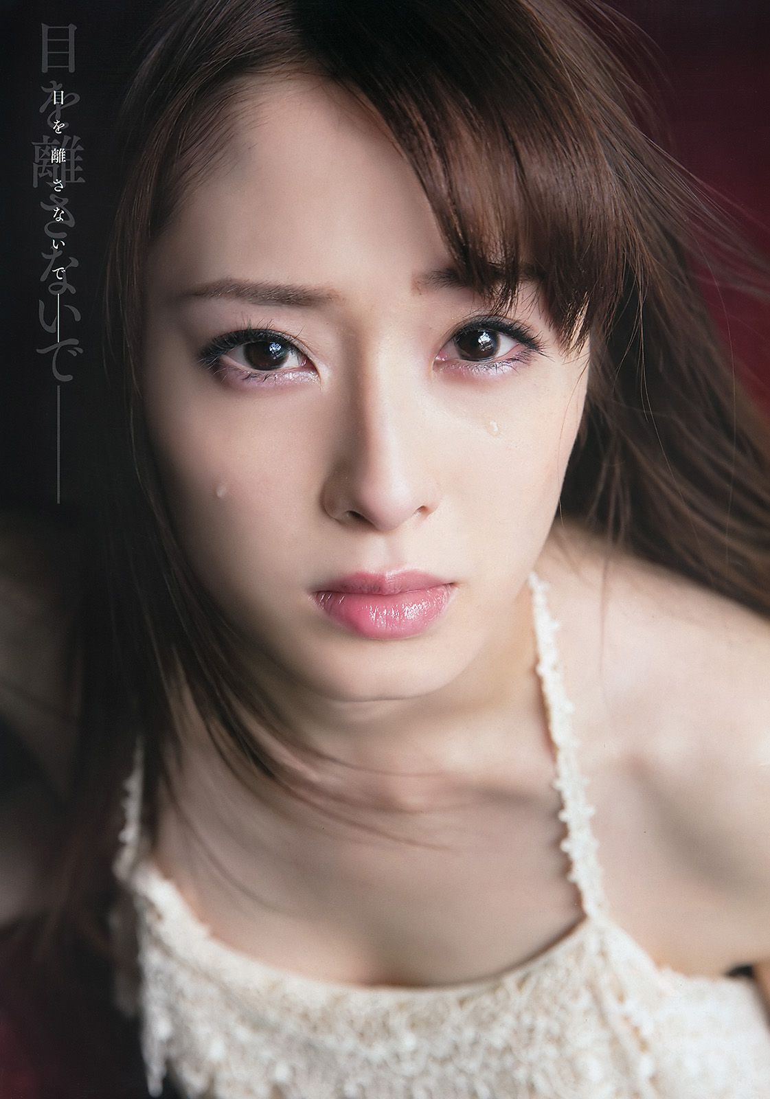 神谷えりな 梅本静香  No.05 2016年 写真杂志-图10