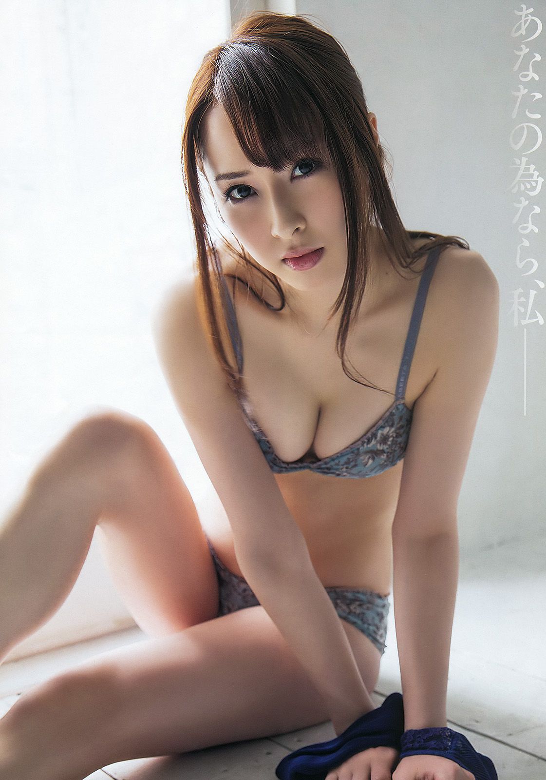 神谷えりな 梅本静香  No.05 2016年 写真杂志-图14