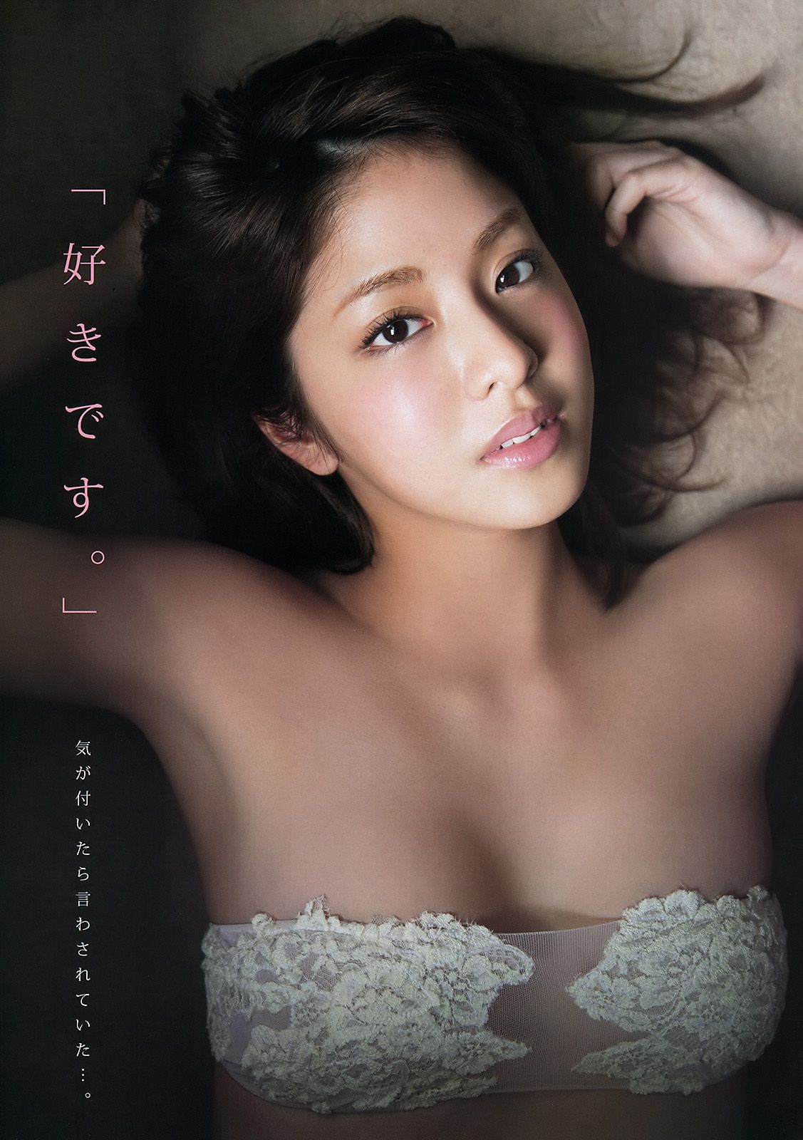 稲村亜美 本郷杏奈 園田みおん  No.06 2016年 写真杂志-图17