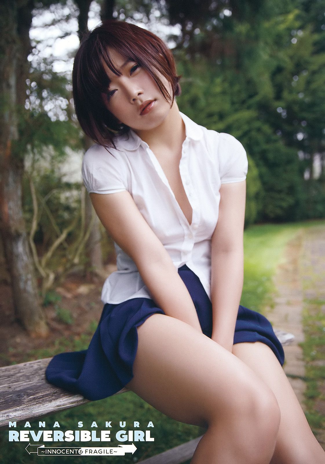 金子理江 杉原杏璃 紗倉まな  No.07 2016年 写真杂志-图18