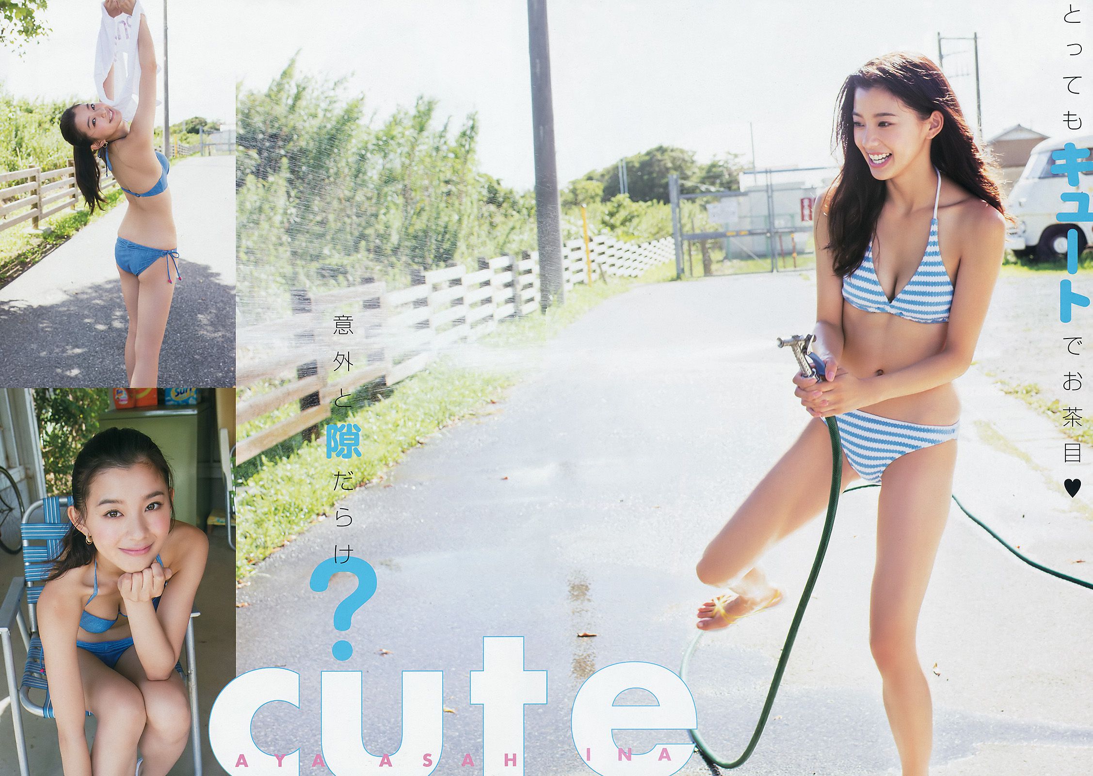 朝比奈彩  No.12 2016年 写真杂志-图3