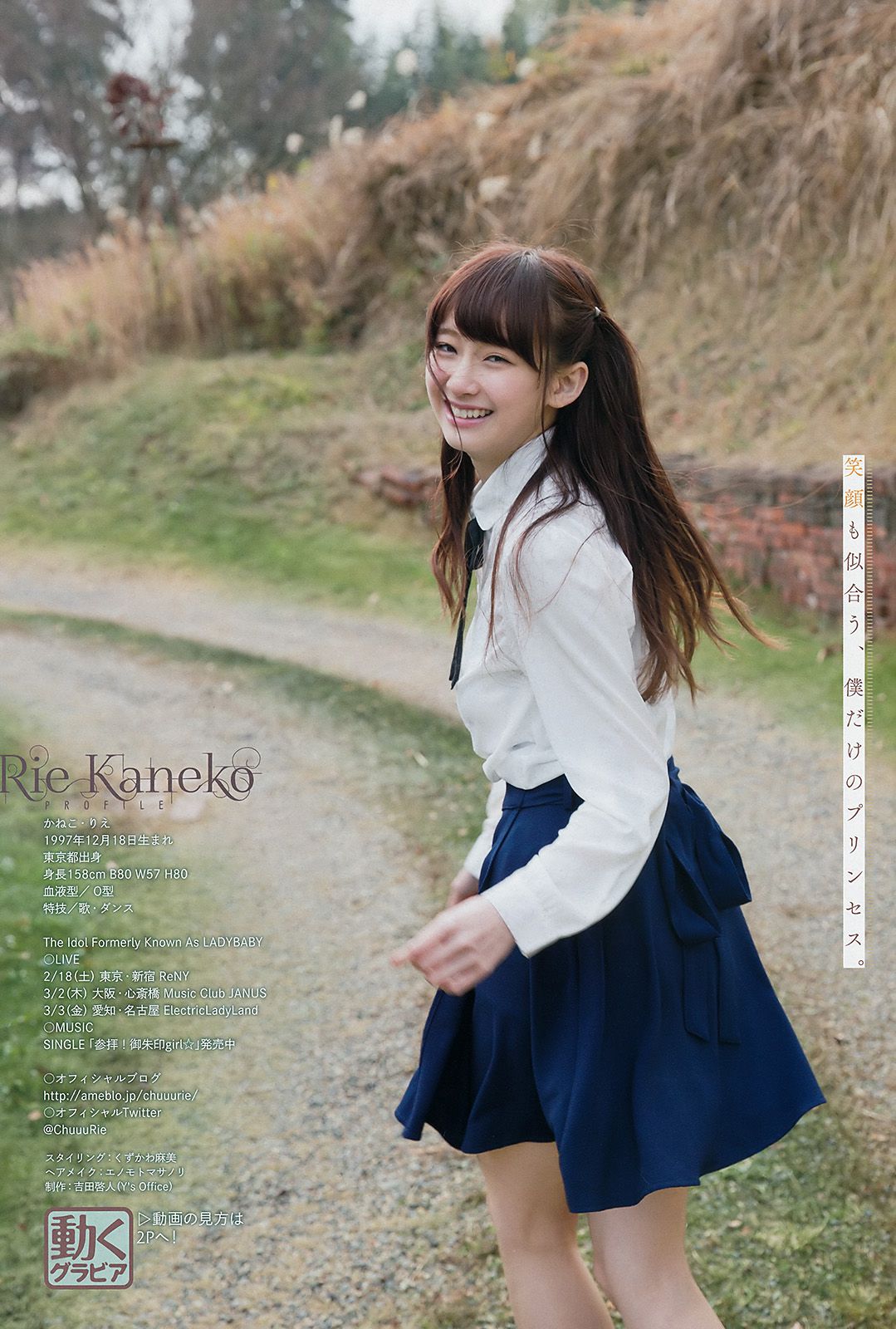 金子理江  No.03 2017年 写真杂志-图8