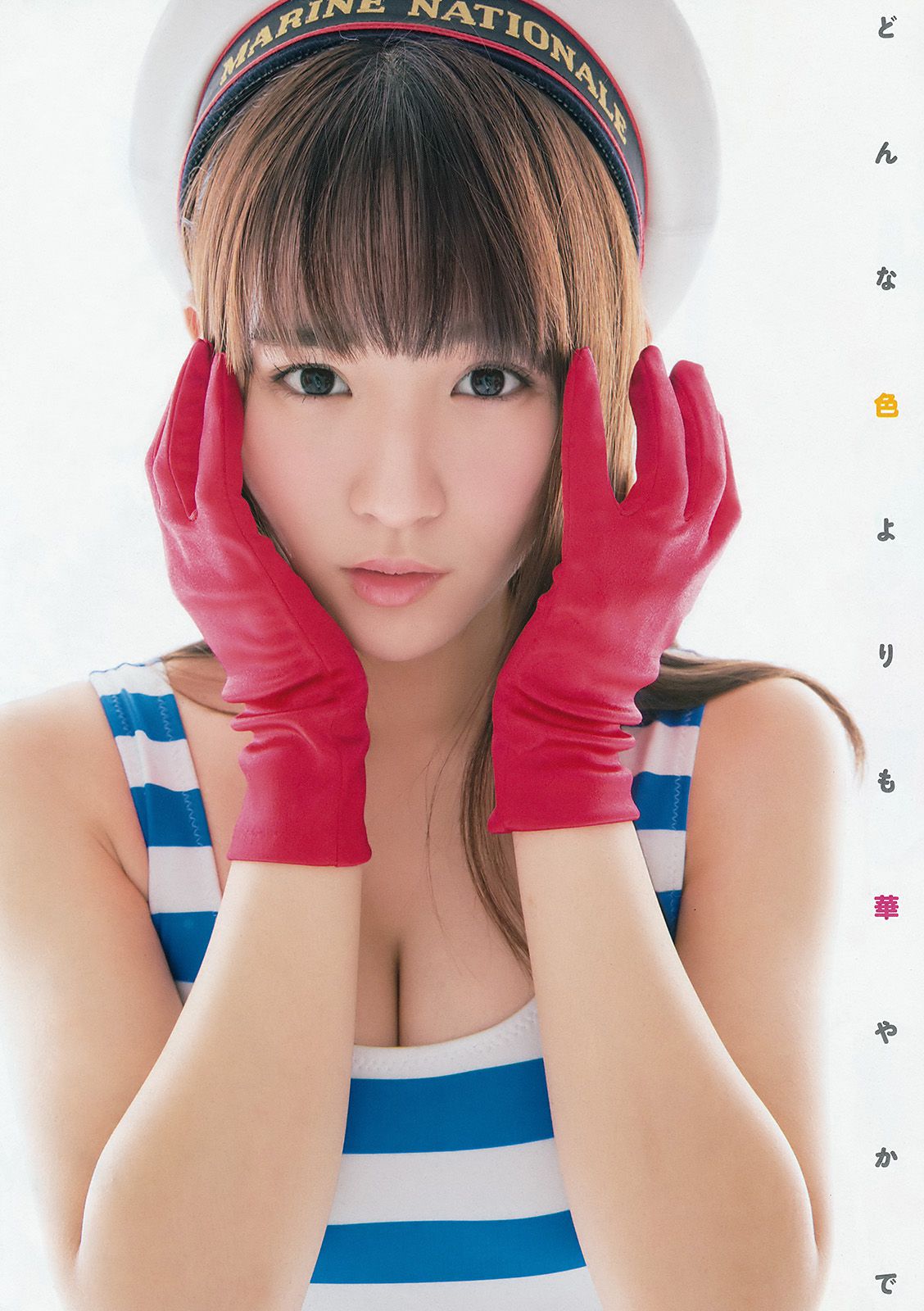 浅川梨奈  No.04 2017年 写真杂志-图5