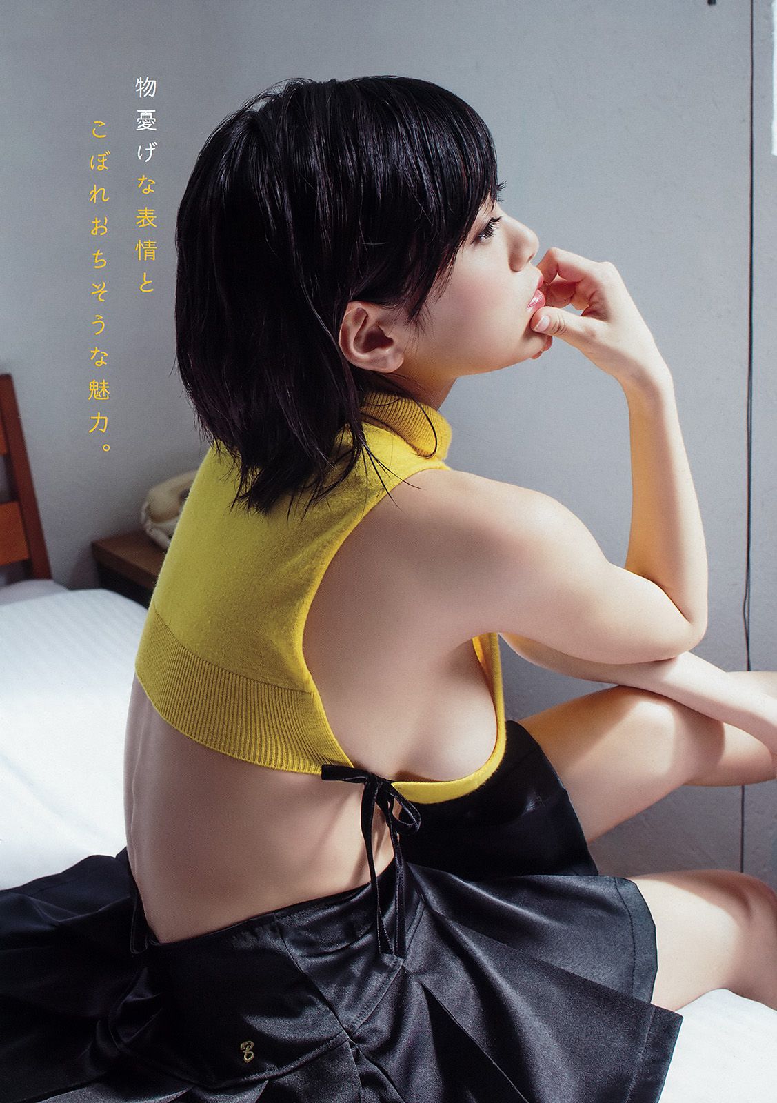 RaMu  No.07 2017年 写真杂志-图5