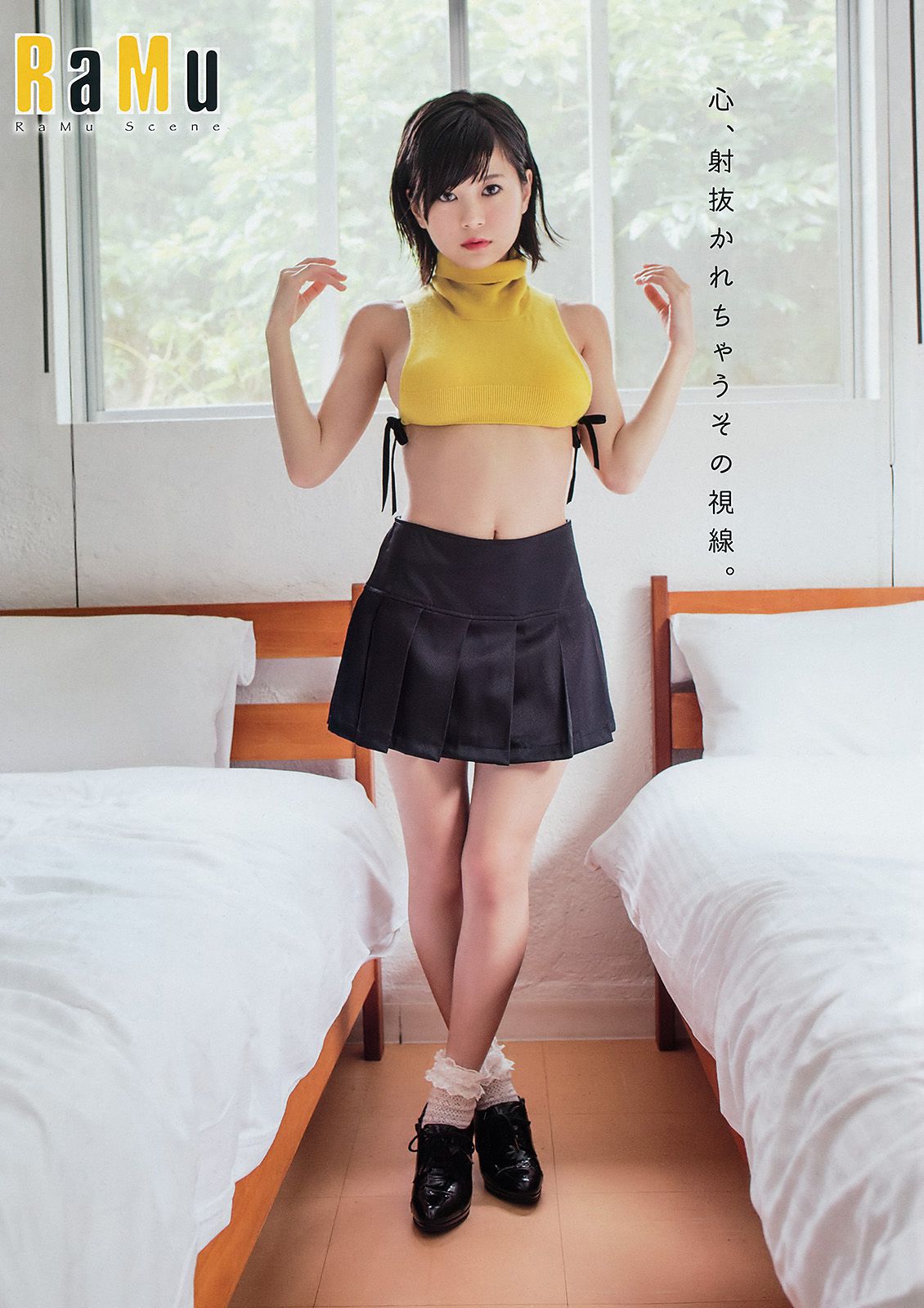 RaMu  No.07 2017年 写真杂志-图6