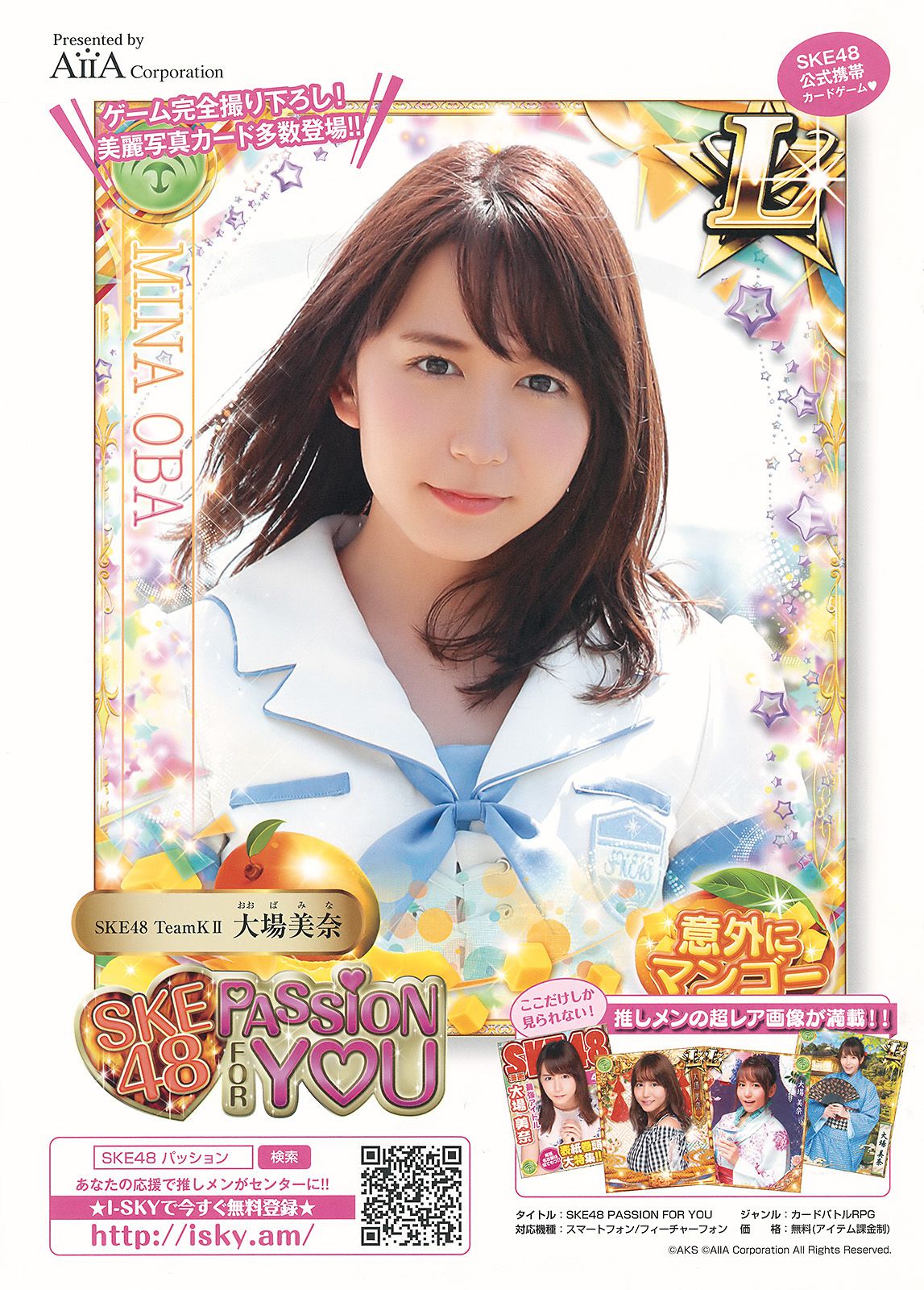 大場美奈  No.09 2017年 写真杂志-图10