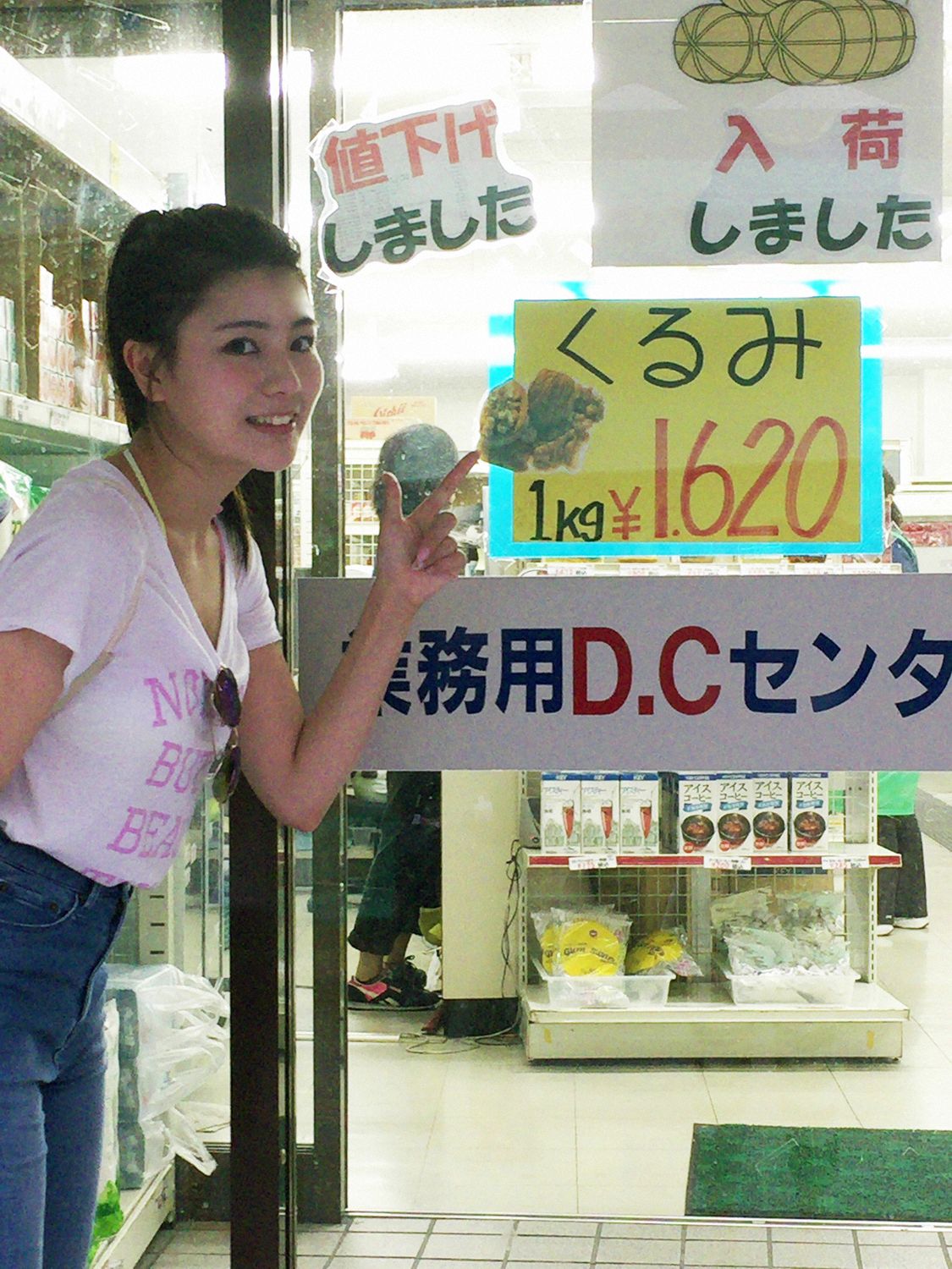 高橋胡桃 Kurumi Takahashi  Vol.761-图33